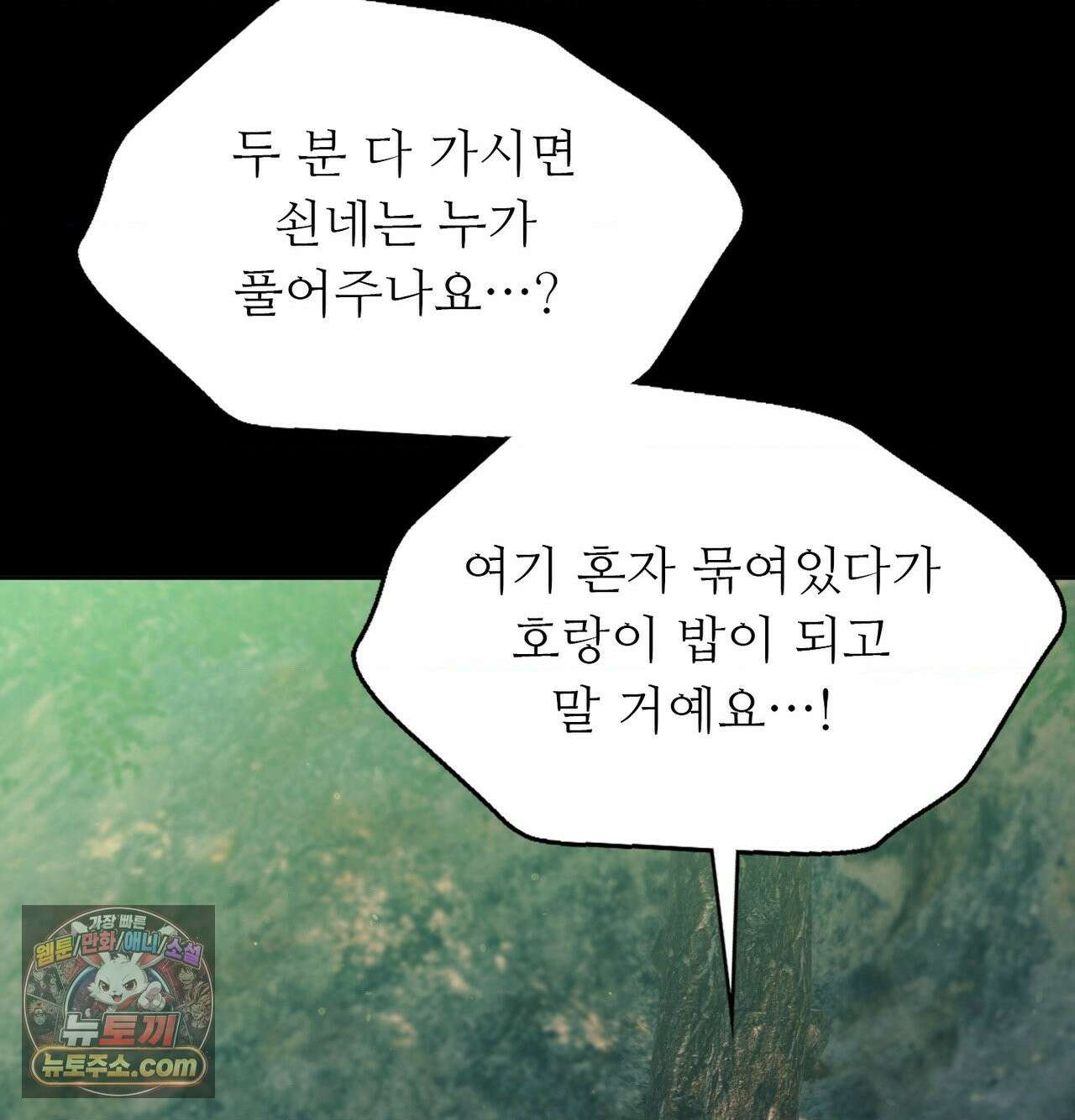아씨 185화 18