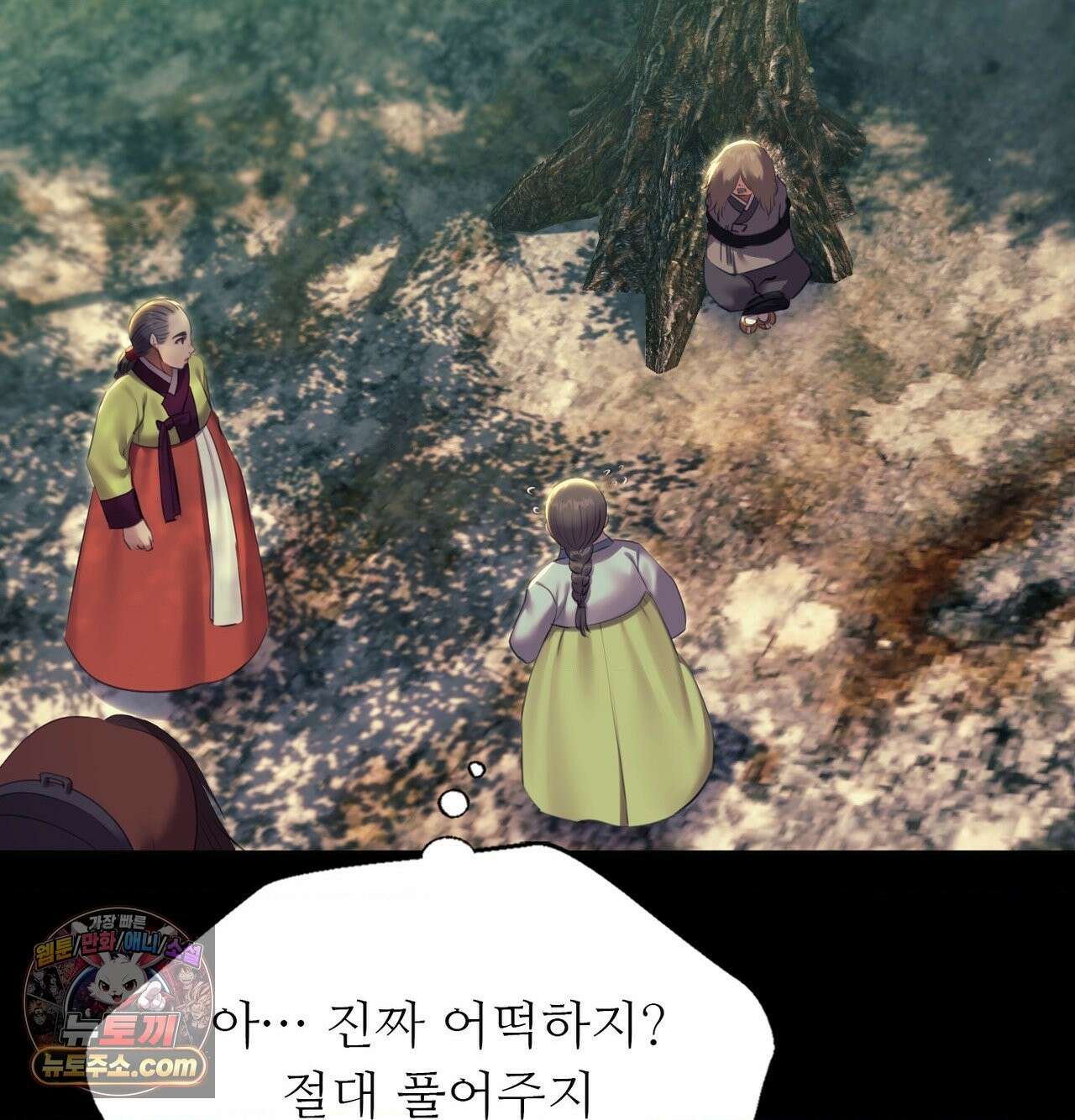 아씨 185화 19