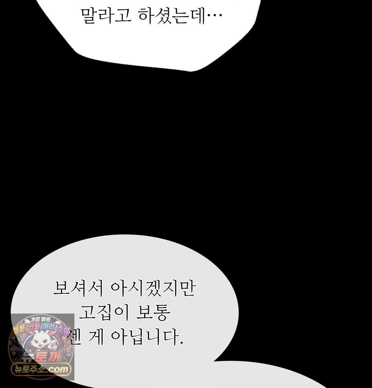 아씨 185화 20