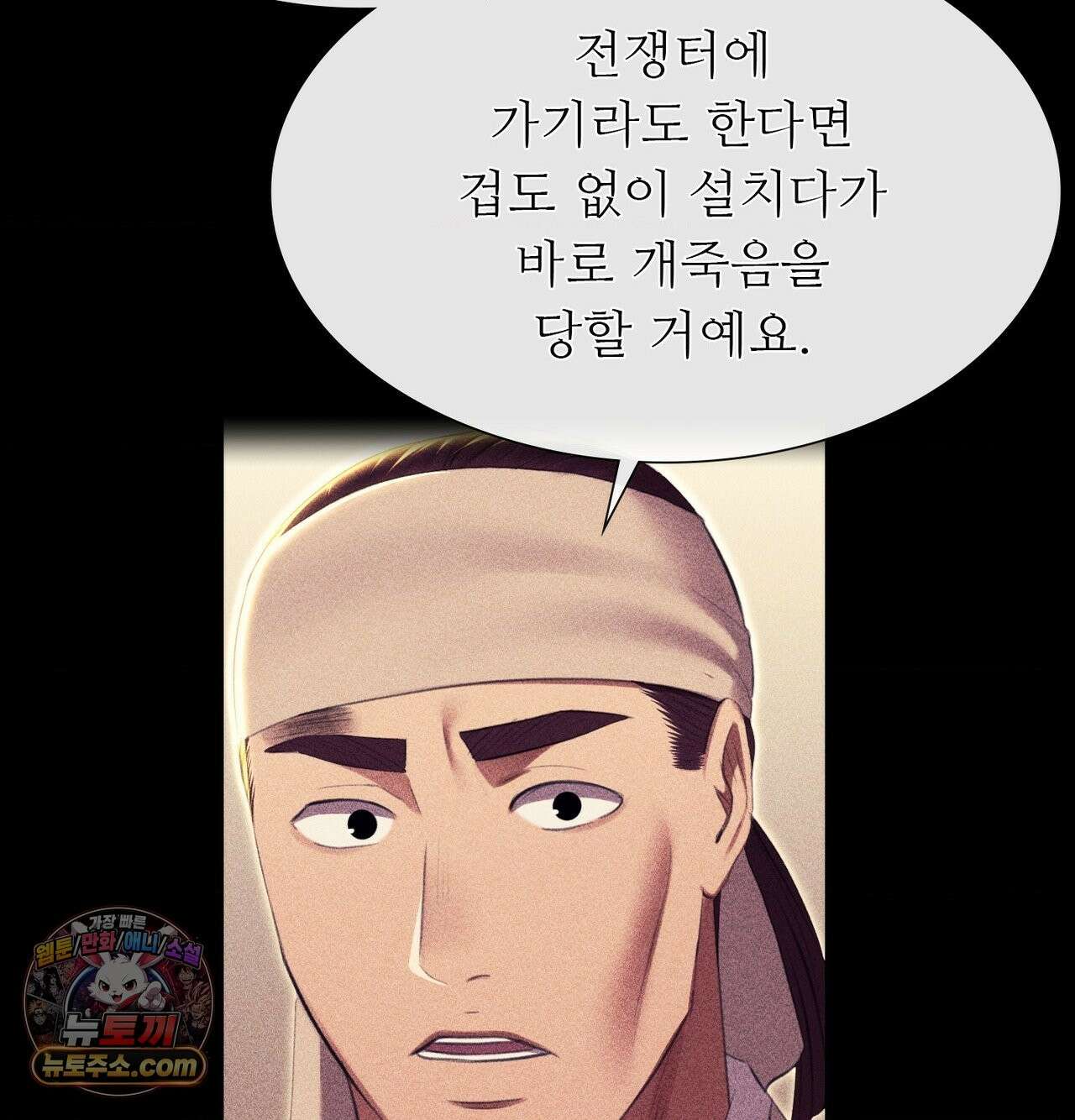 아씨 185화 21