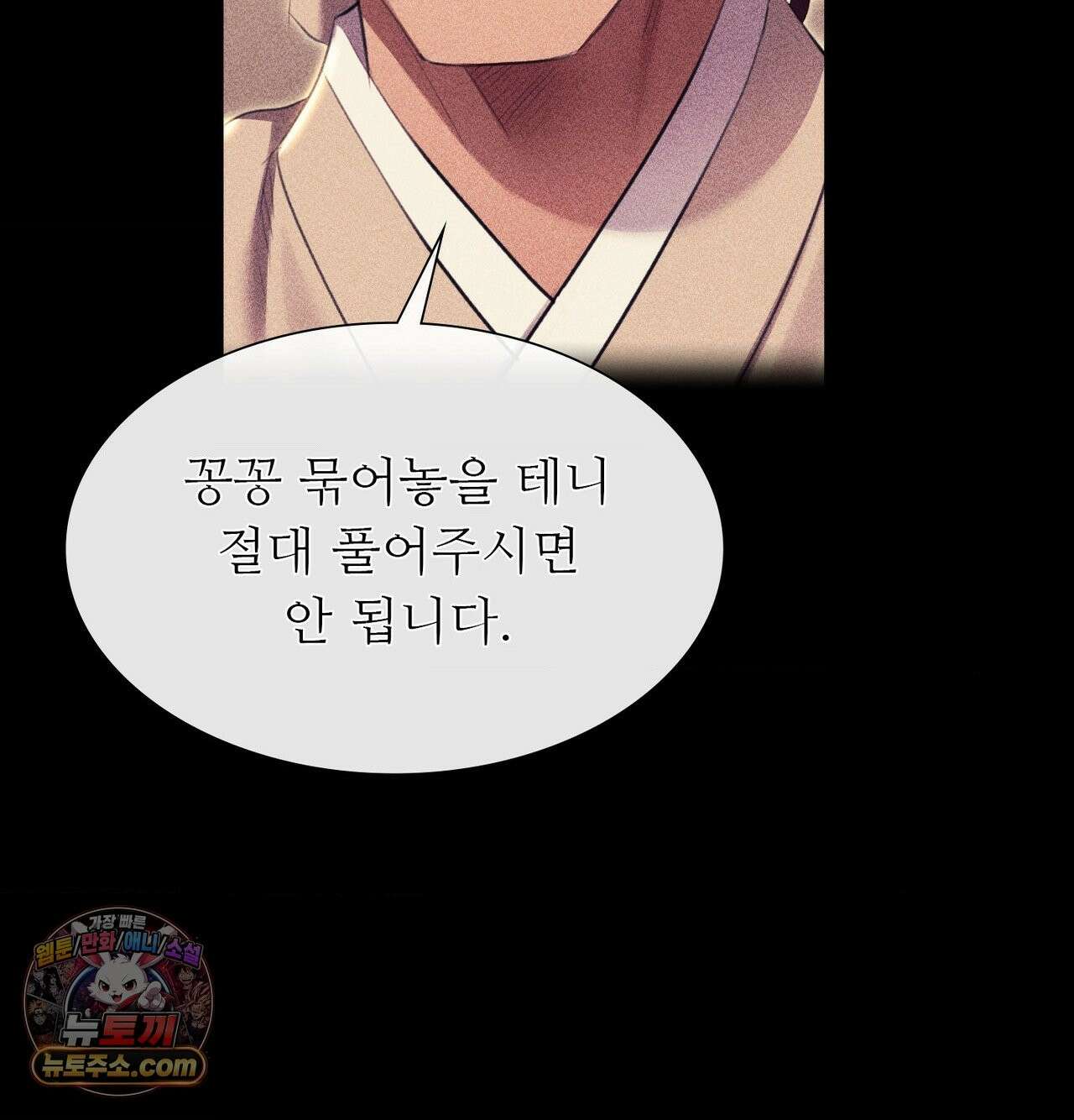 아씨 185화 22