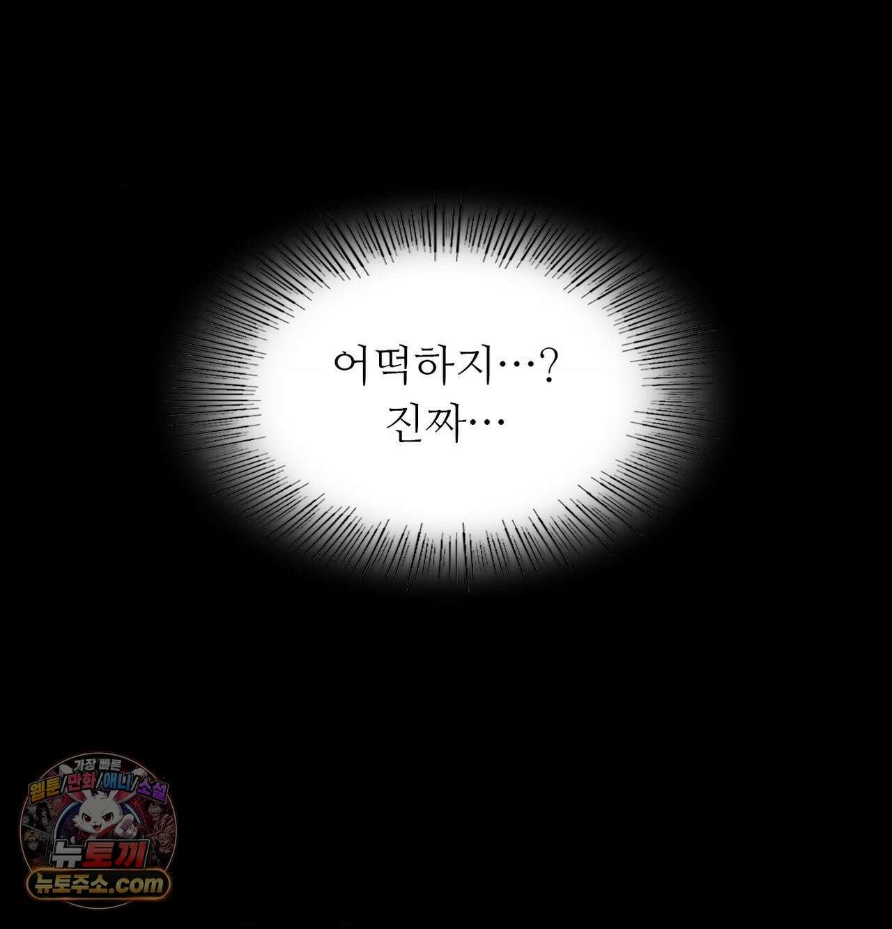 아씨 185화 23
