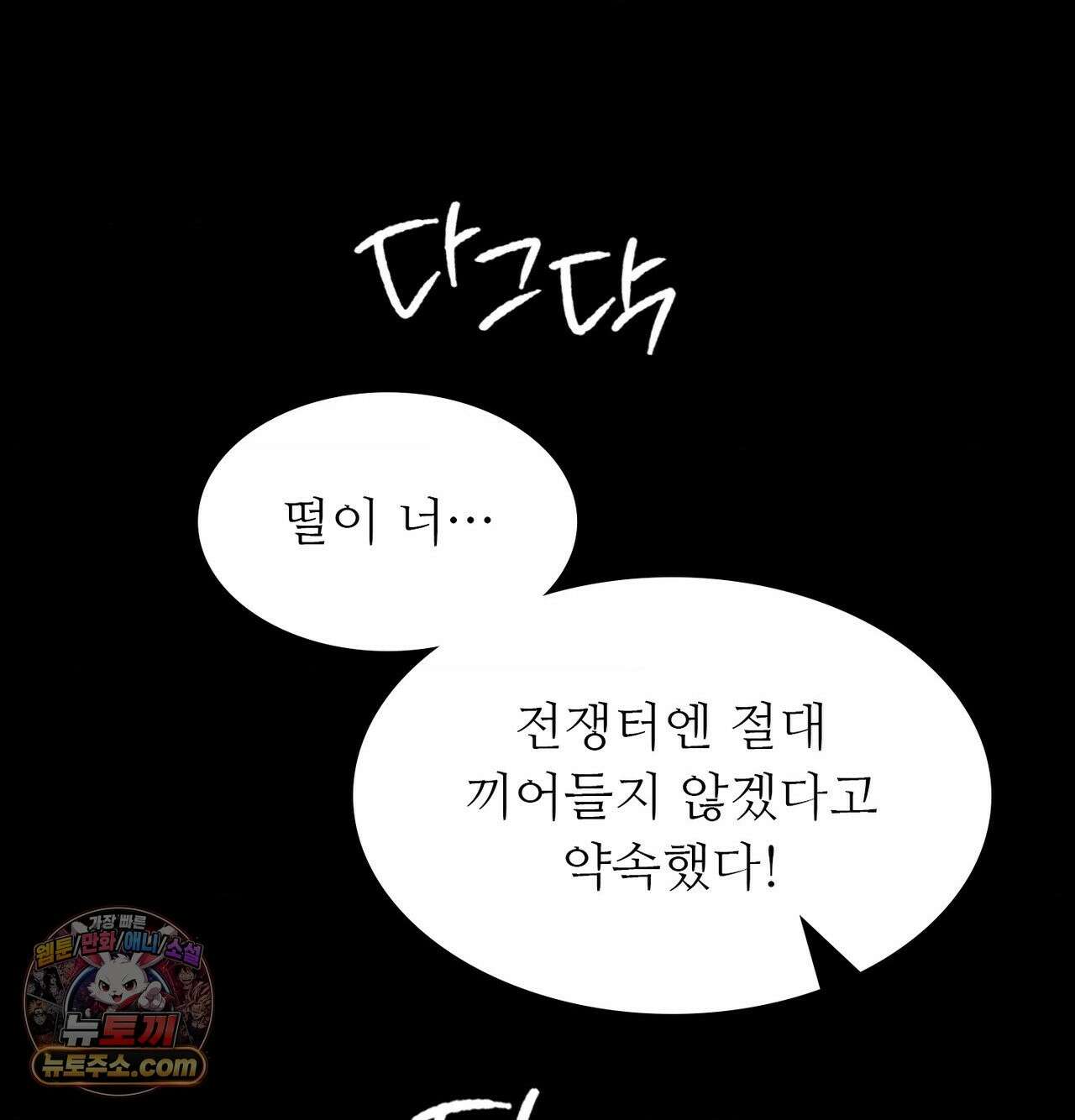 아씨 185화 24