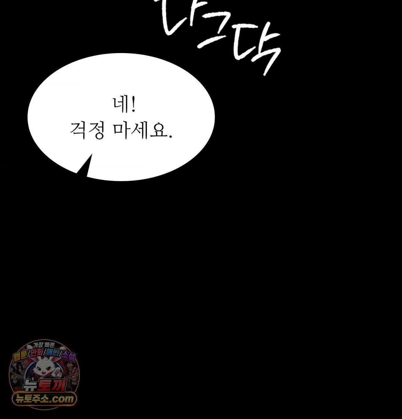 아씨 185화 25