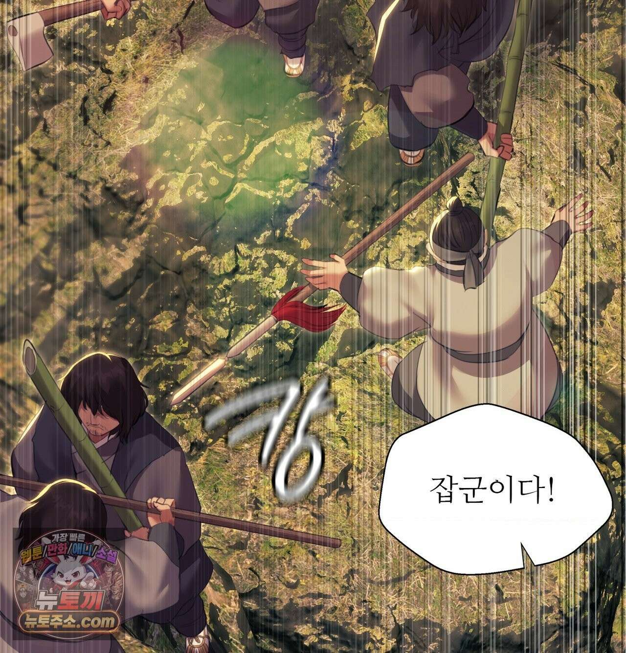 아씨 185화 29