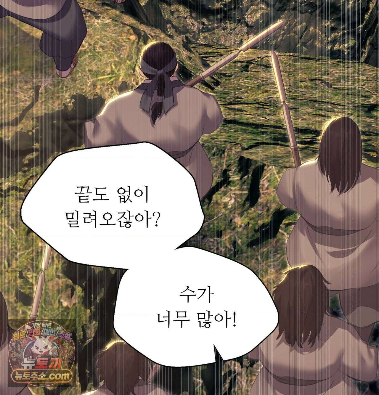 아씨 185화 30
