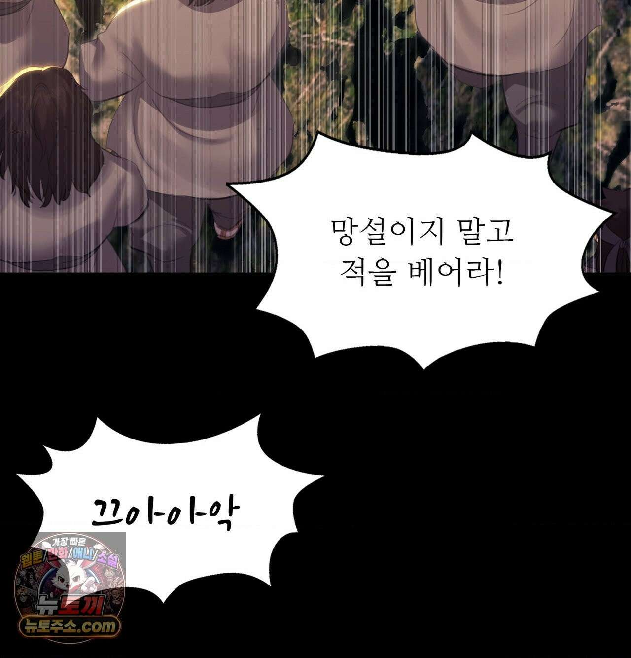 아씨 185화 31