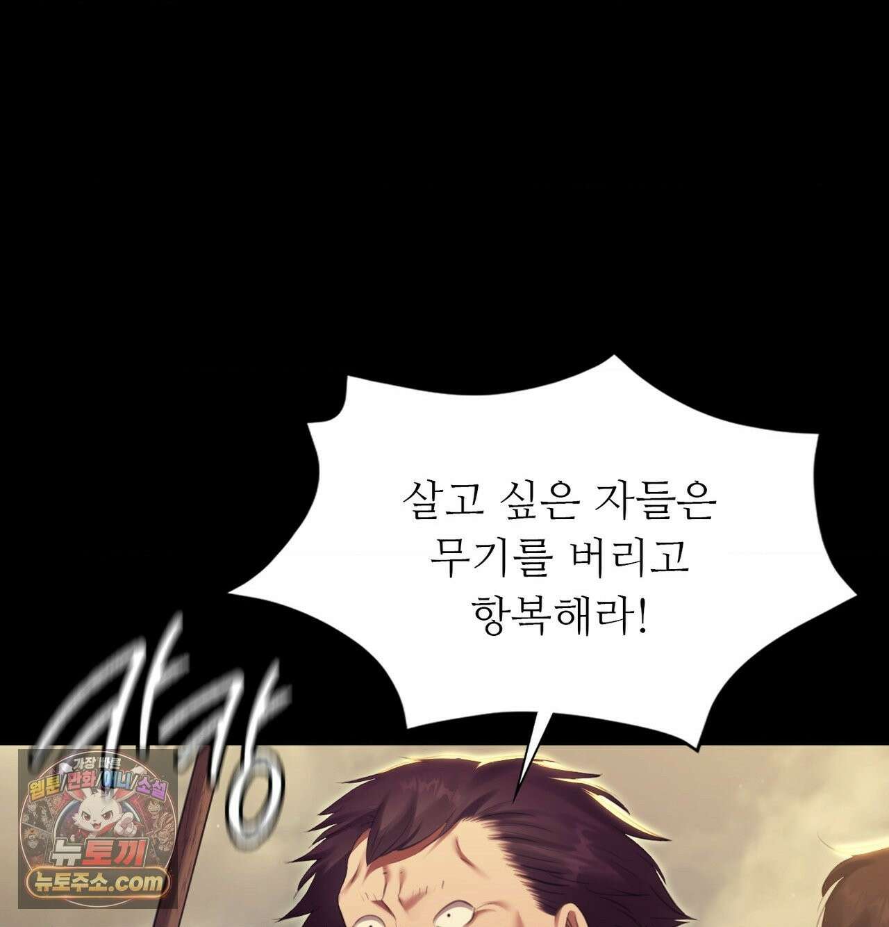 아씨 185화 32