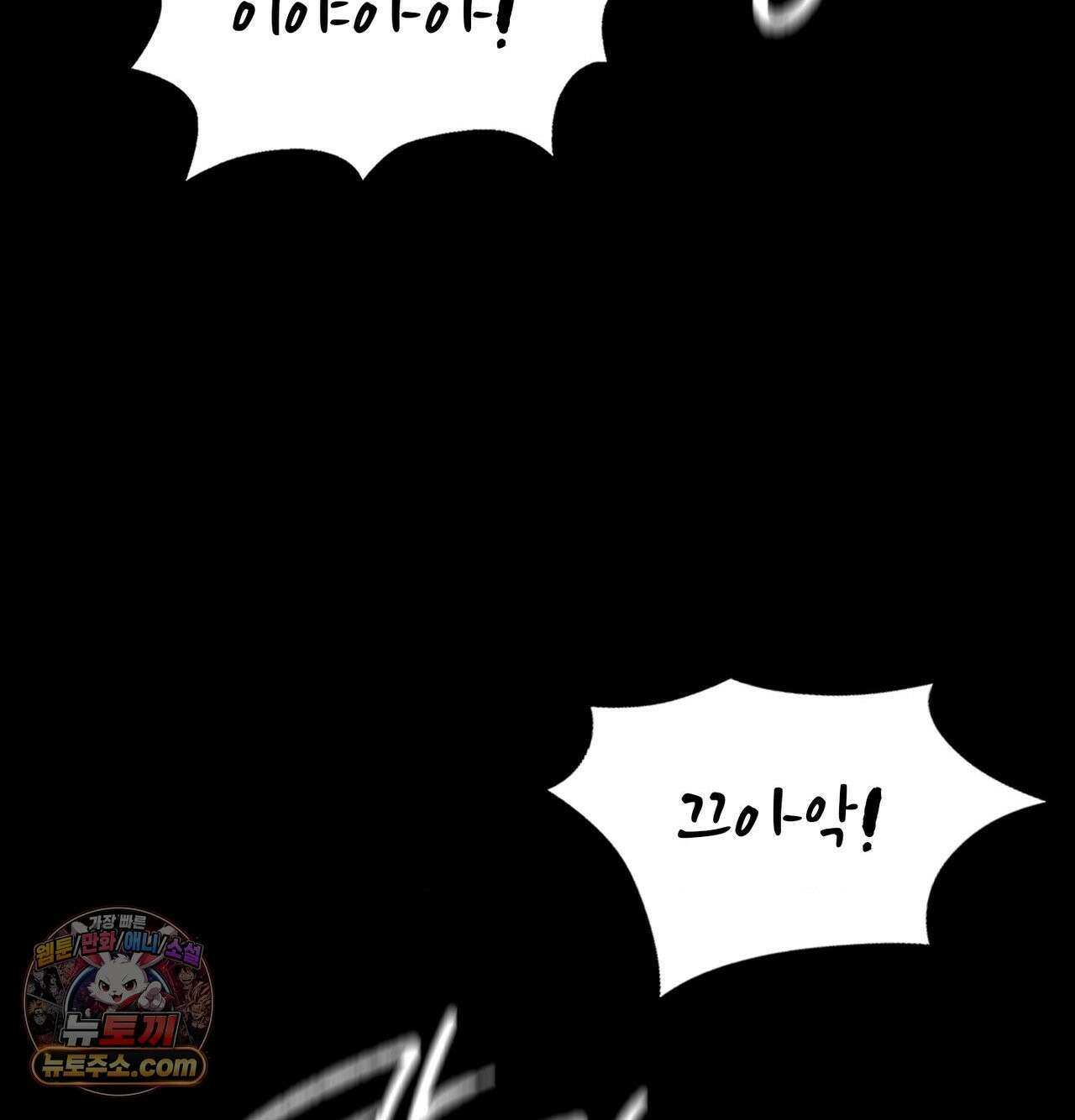 아씨 185화 34
