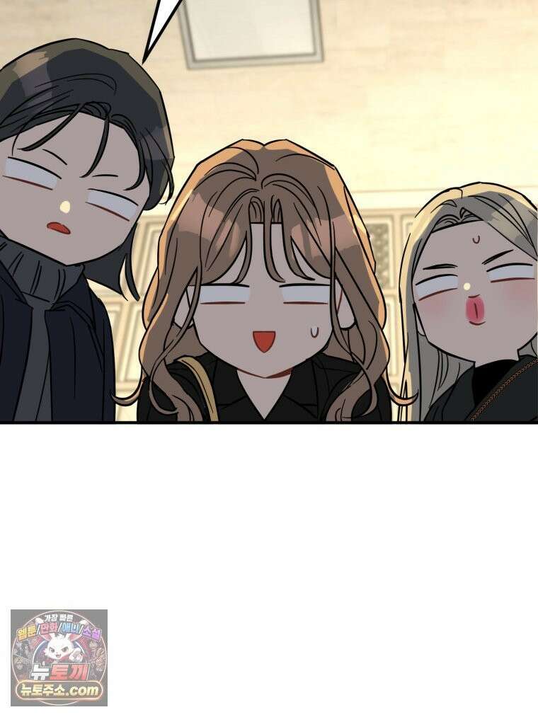 서른하나 고．독．사 그녀들 108화 2