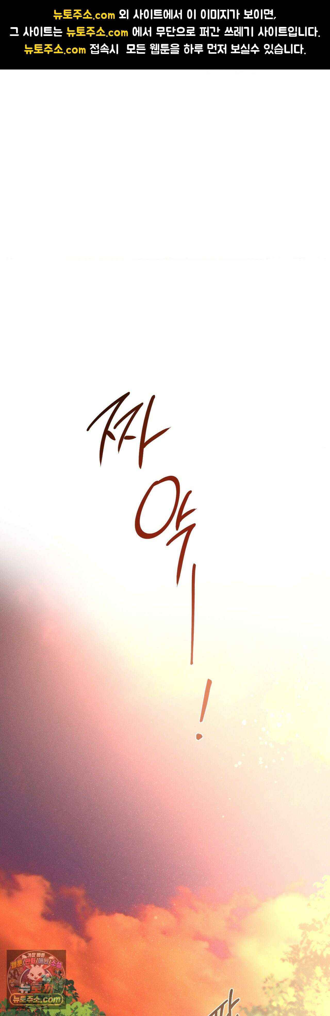 cash or credit (캐시 오어 크레딧) 외전 1화 1