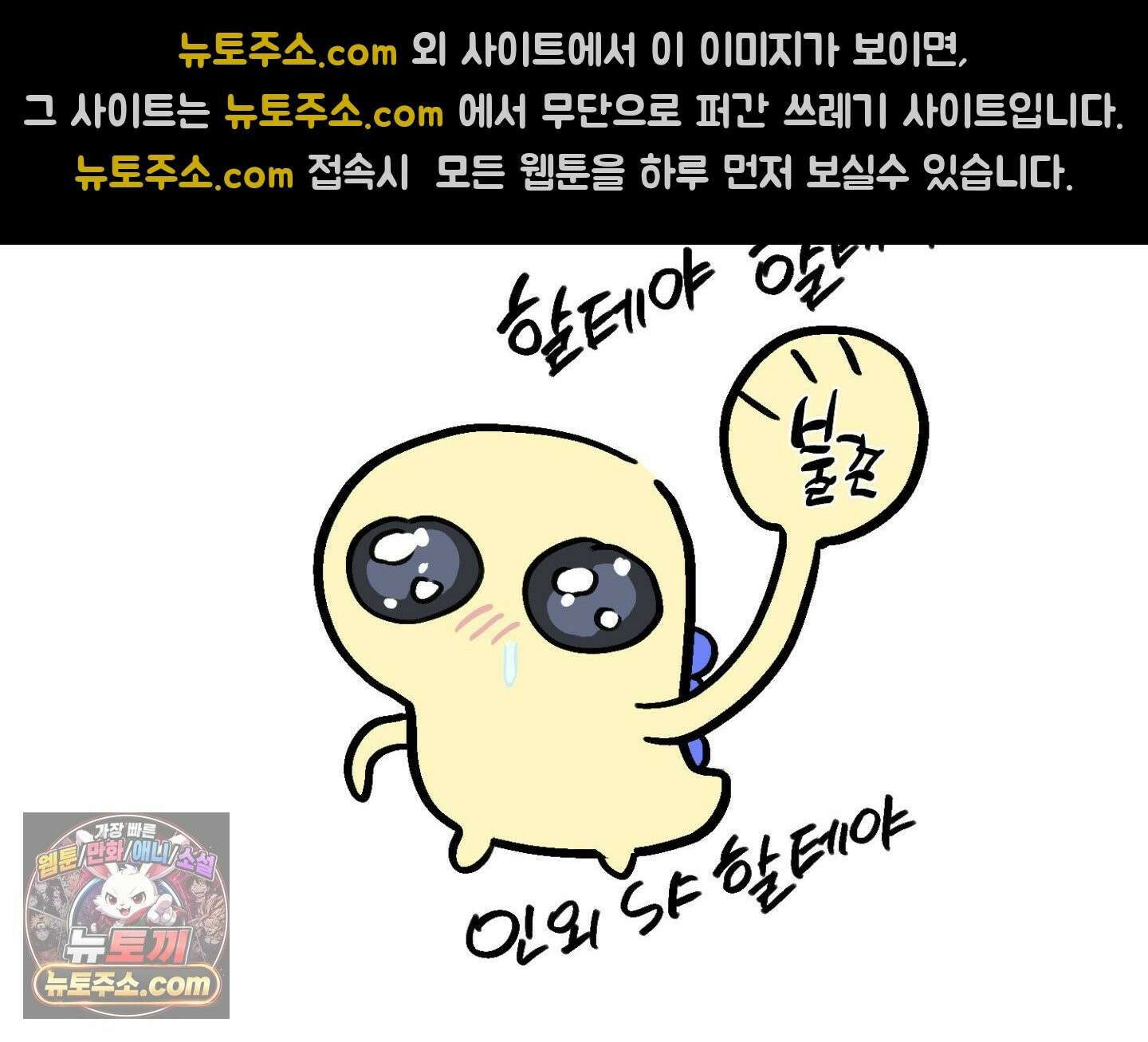 깊은 곳에서 (In the deep) 에필로그 2부 후기 35