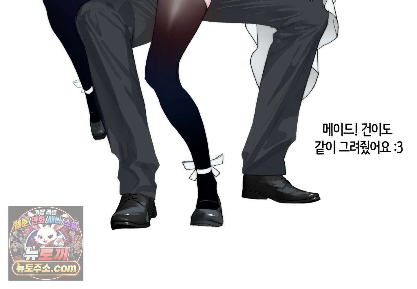 깊은 곳에서 (In the deep) 에필로그 2부 후기 65