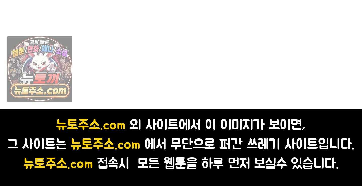 깊은 곳에서 (In the deep) 에필로그 2부 후기 68