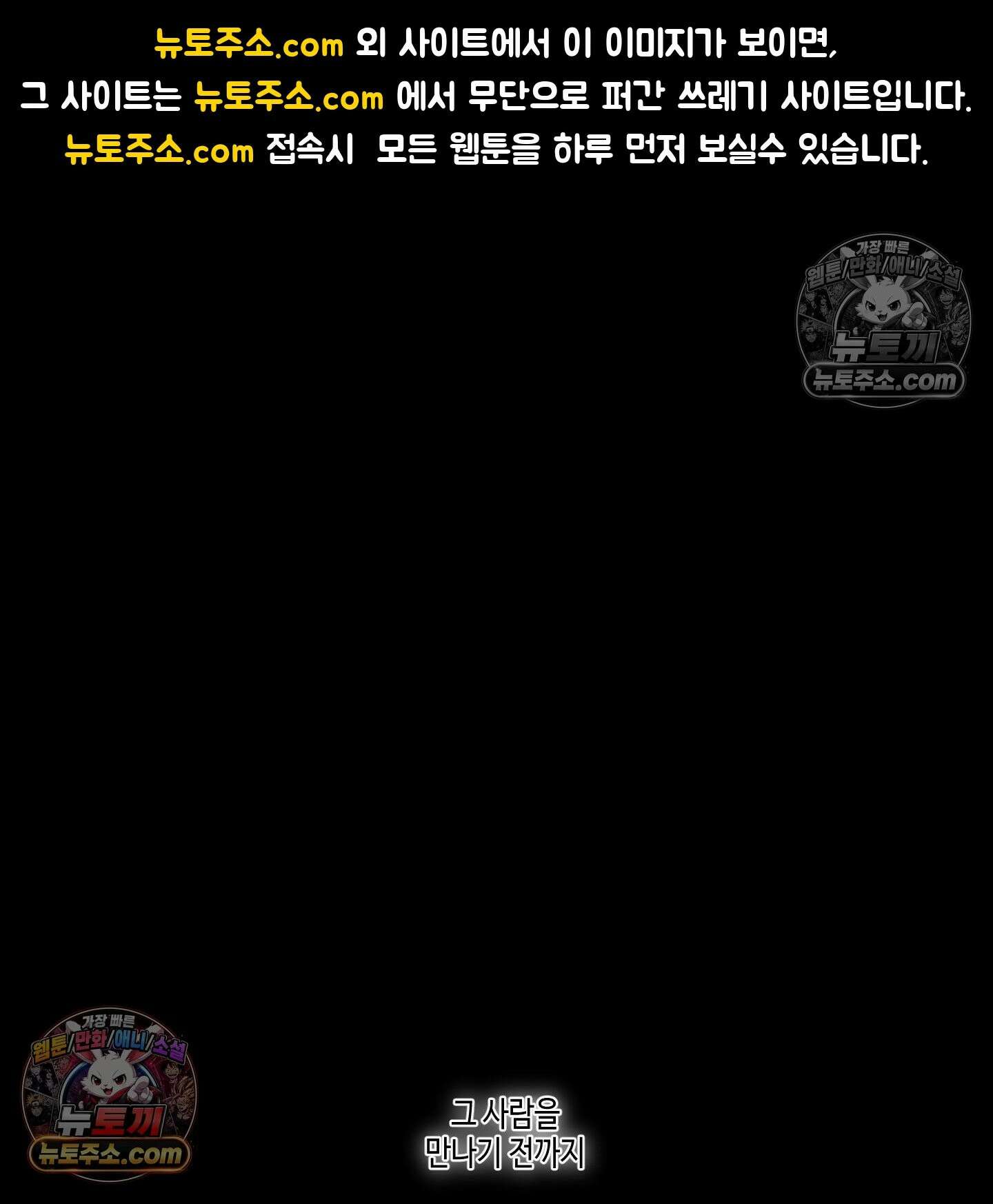 케이시의 비밀 8화 1