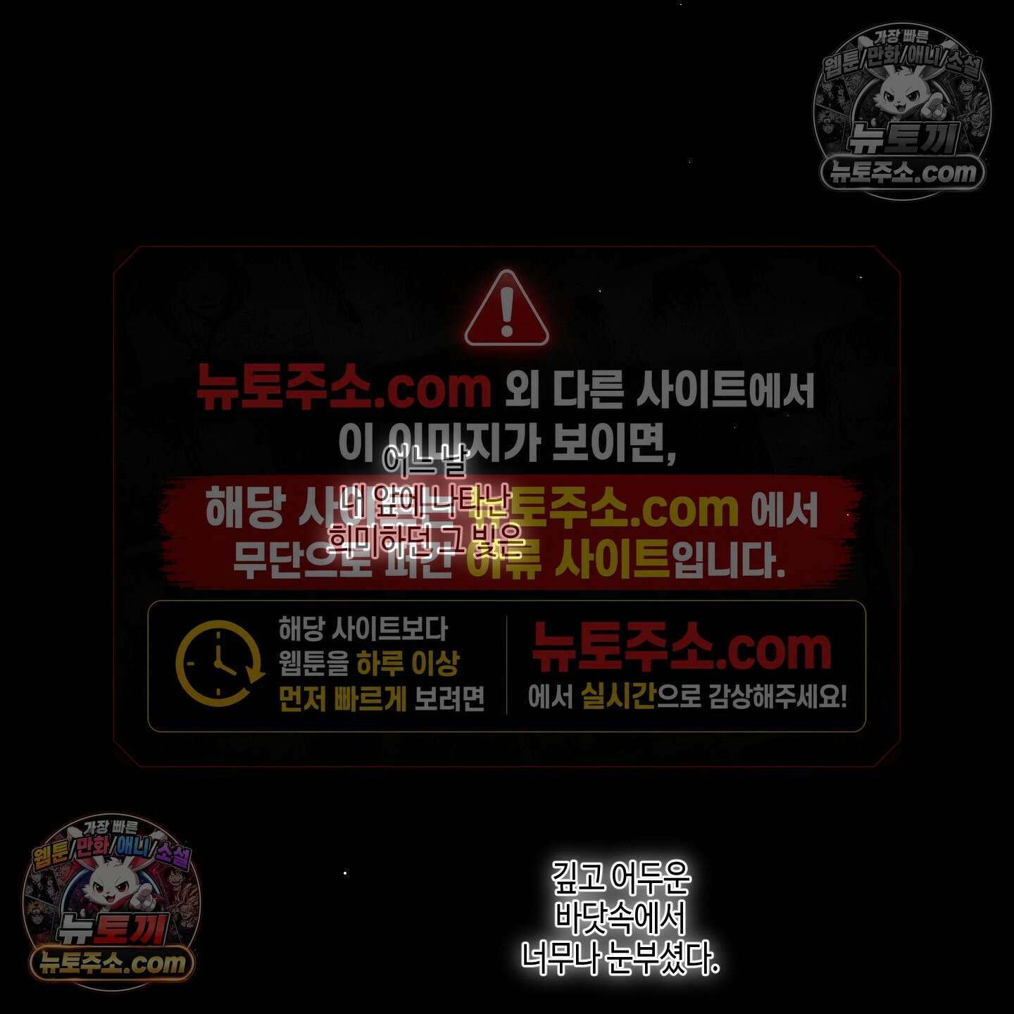 케이시의 비밀 8화 6