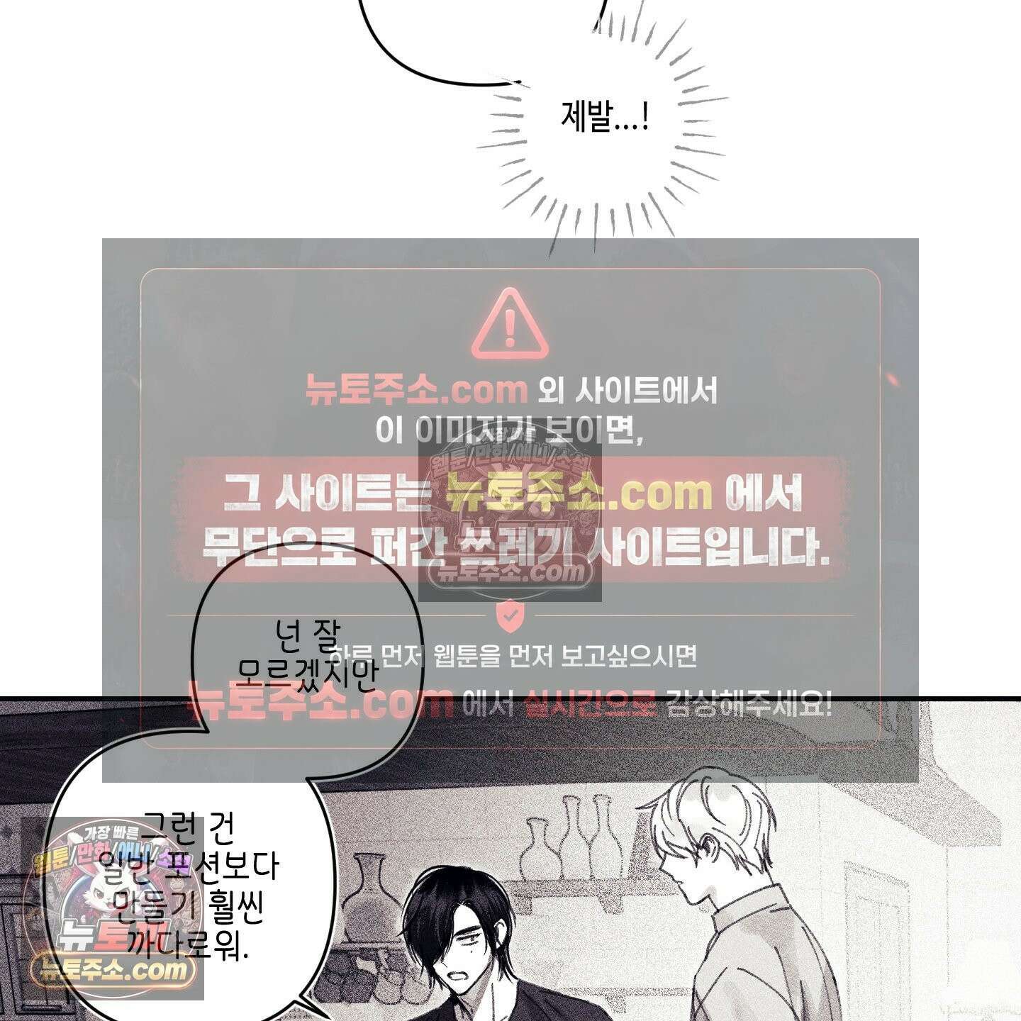 케이시의 비밀 8화 25