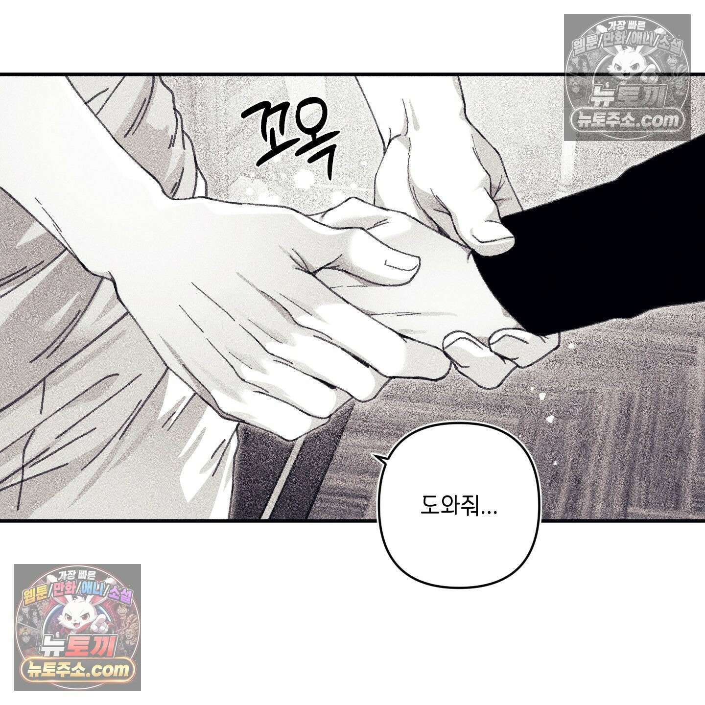 케이시의 비밀 8화 34