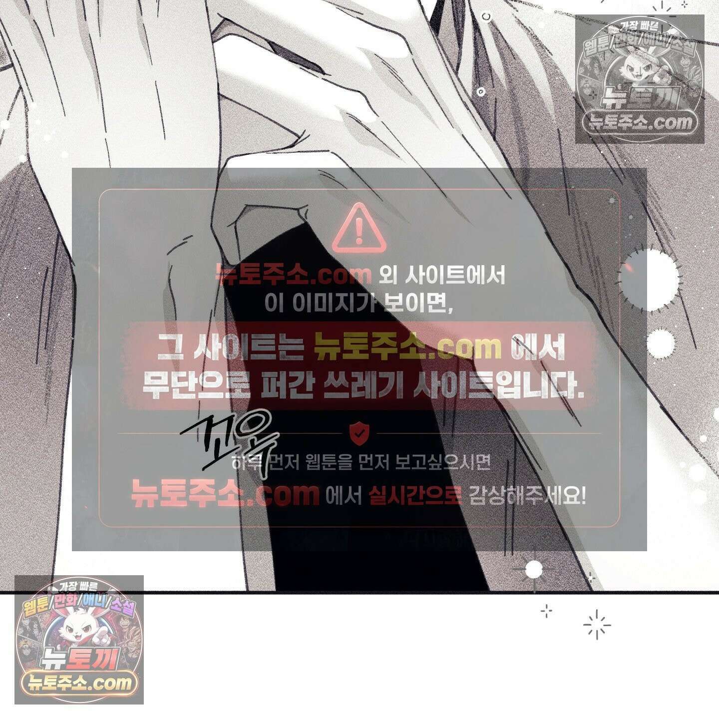 케이시의 비밀 8화 37