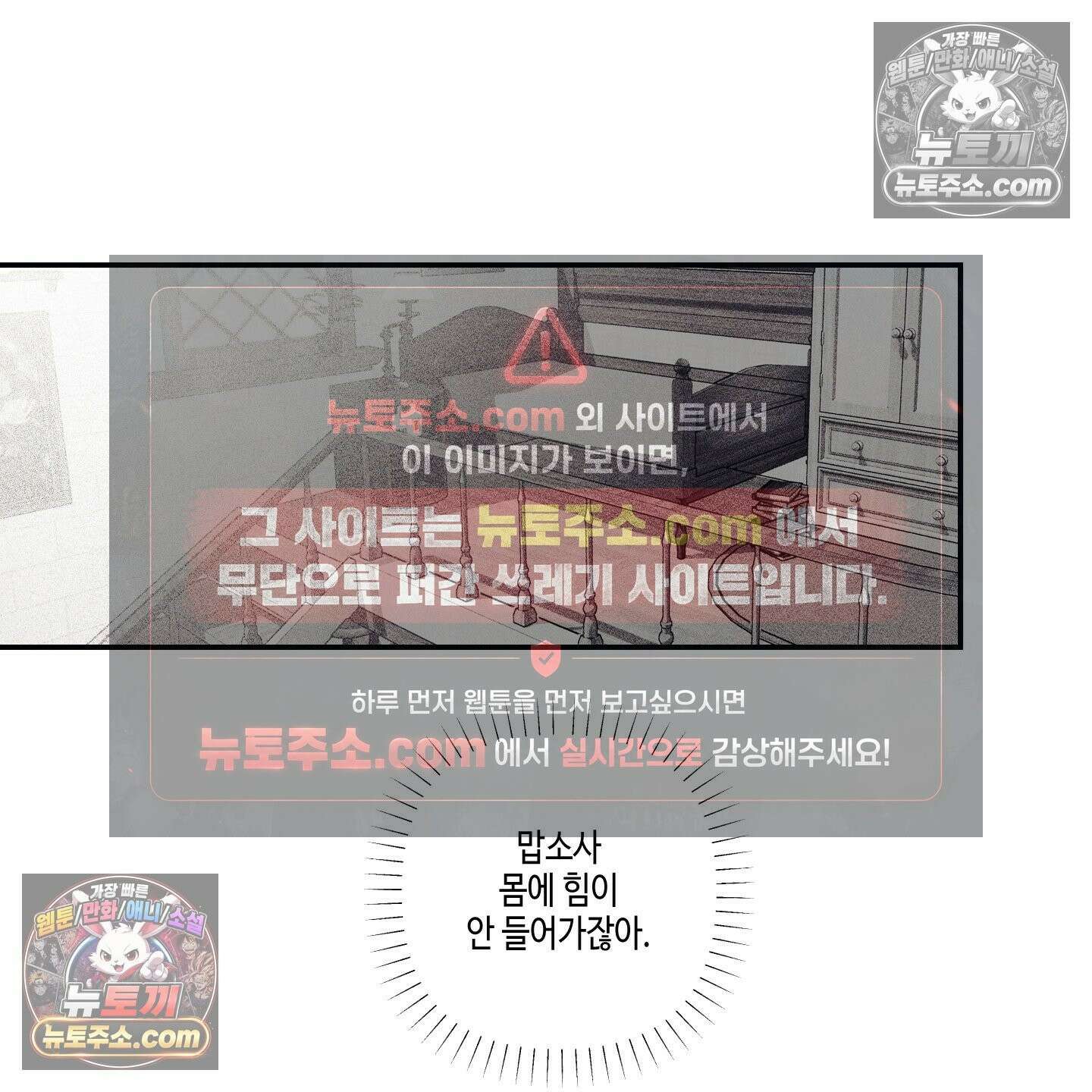 케이시의 비밀 8화 52