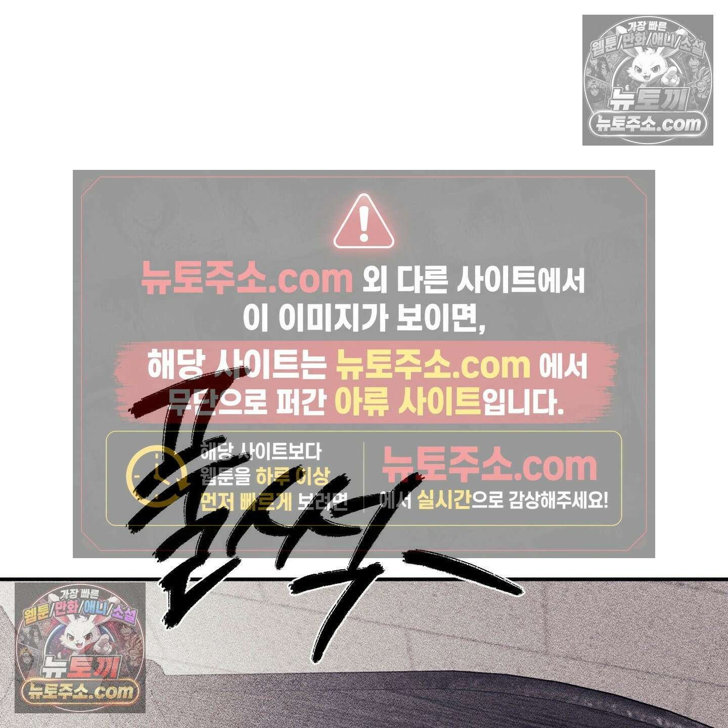케이시의 비밀 8화 58