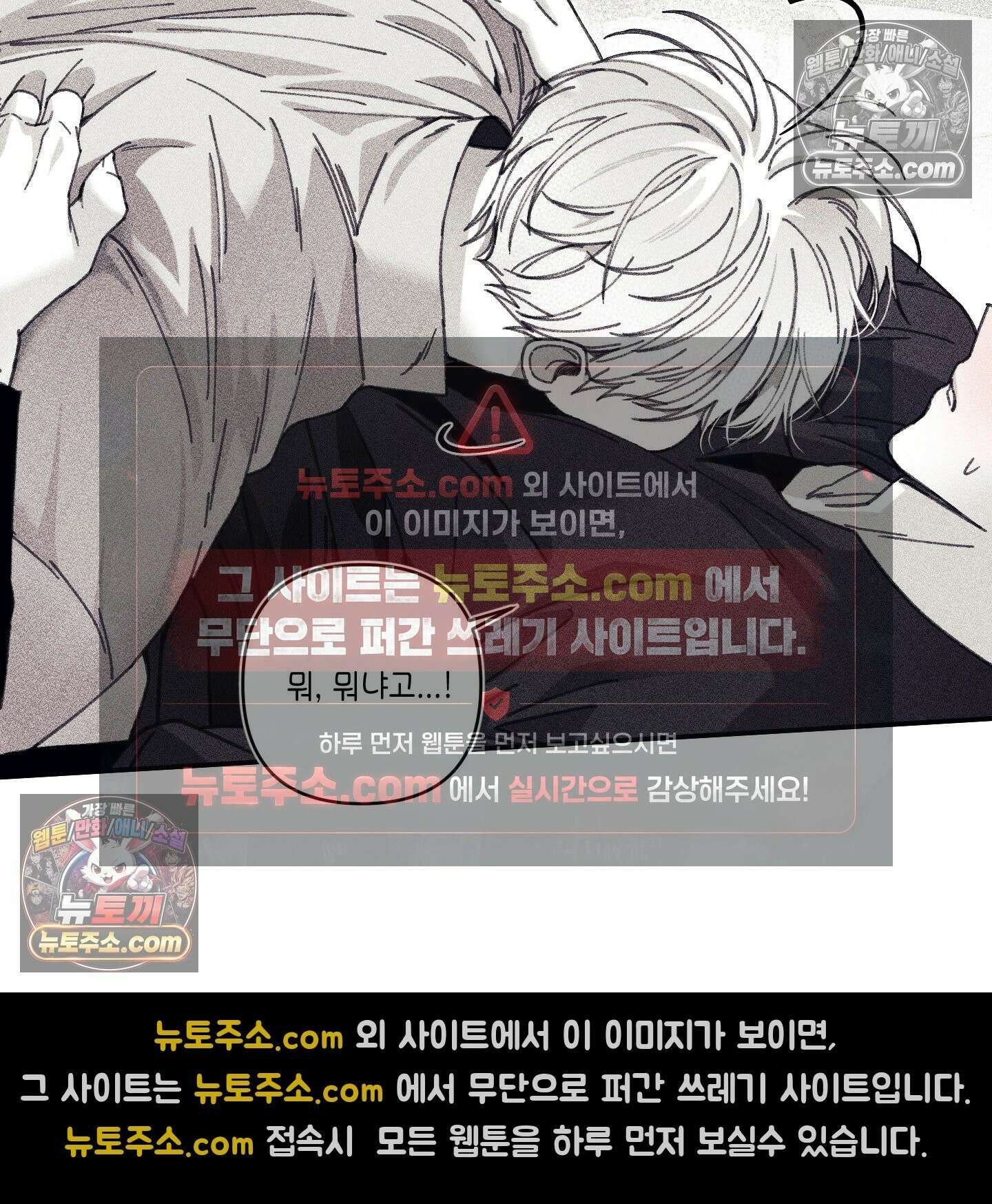 케이시의 비밀 8화 64