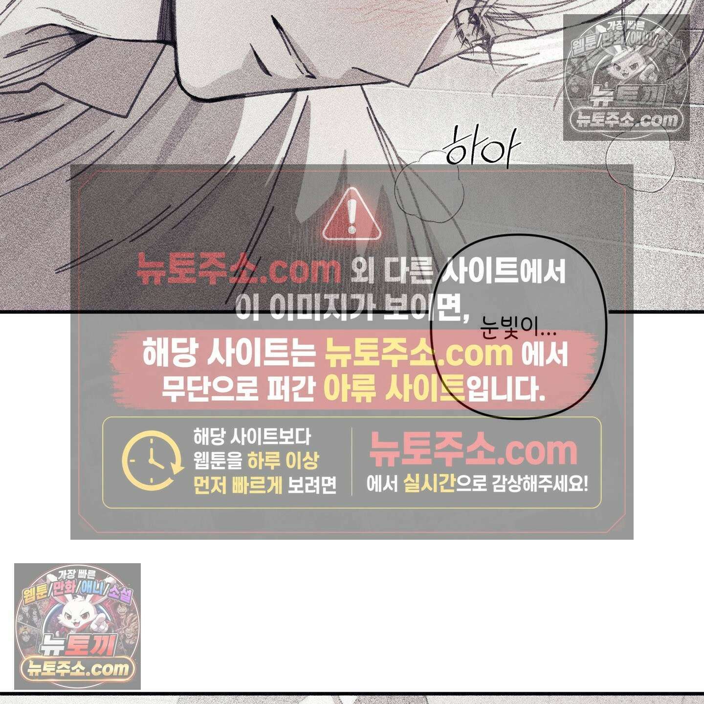 케이시의 비밀 8화 71