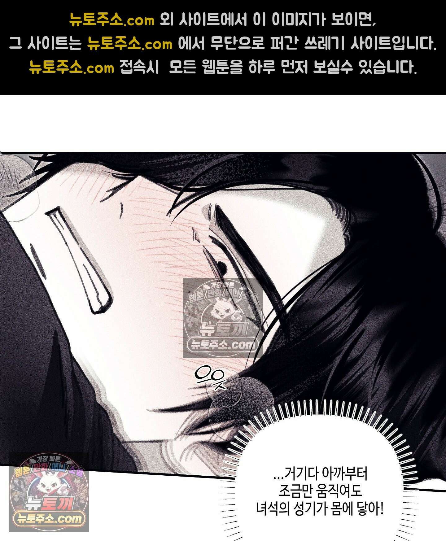 케이시의 비밀 8화 79