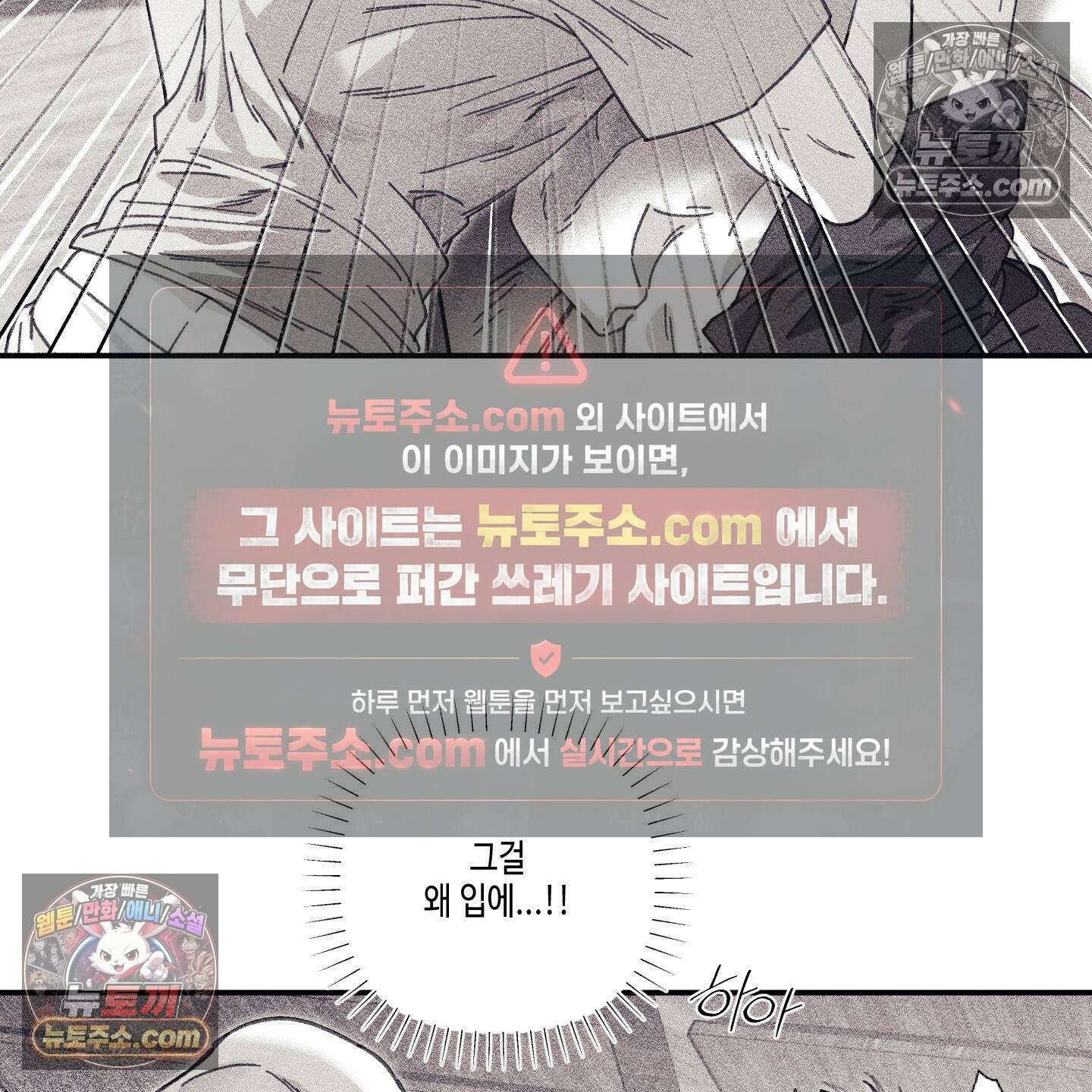케이시의 비밀 8화 84