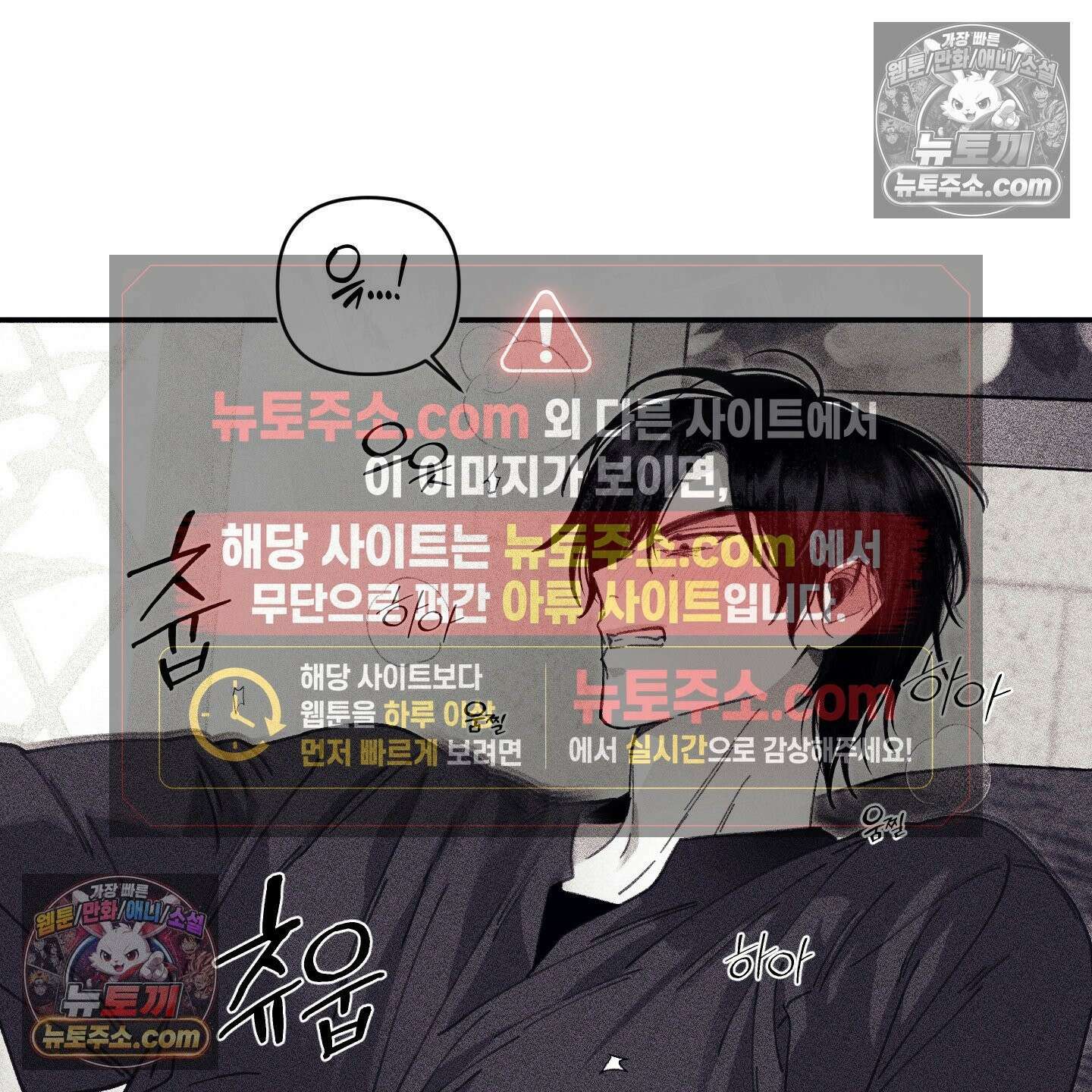 케이시의 비밀 8화 86
