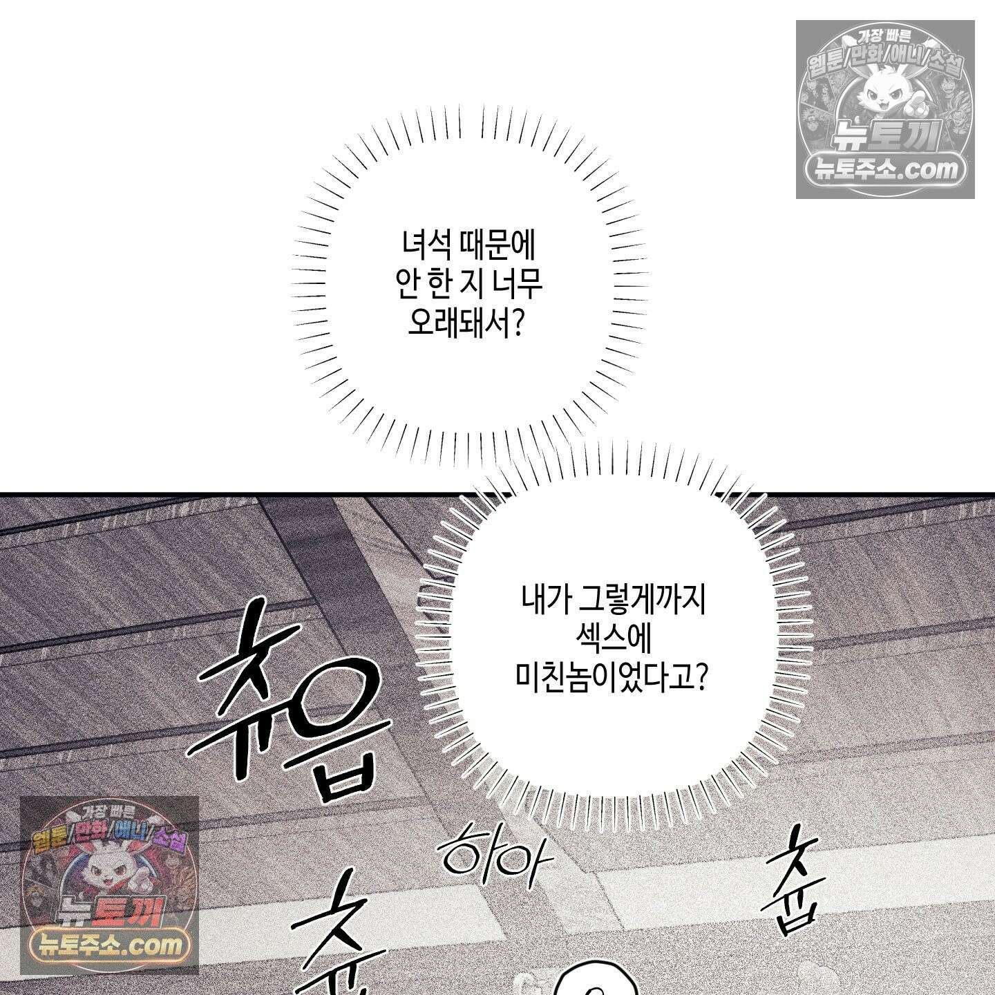 케이시의 비밀 8화 90