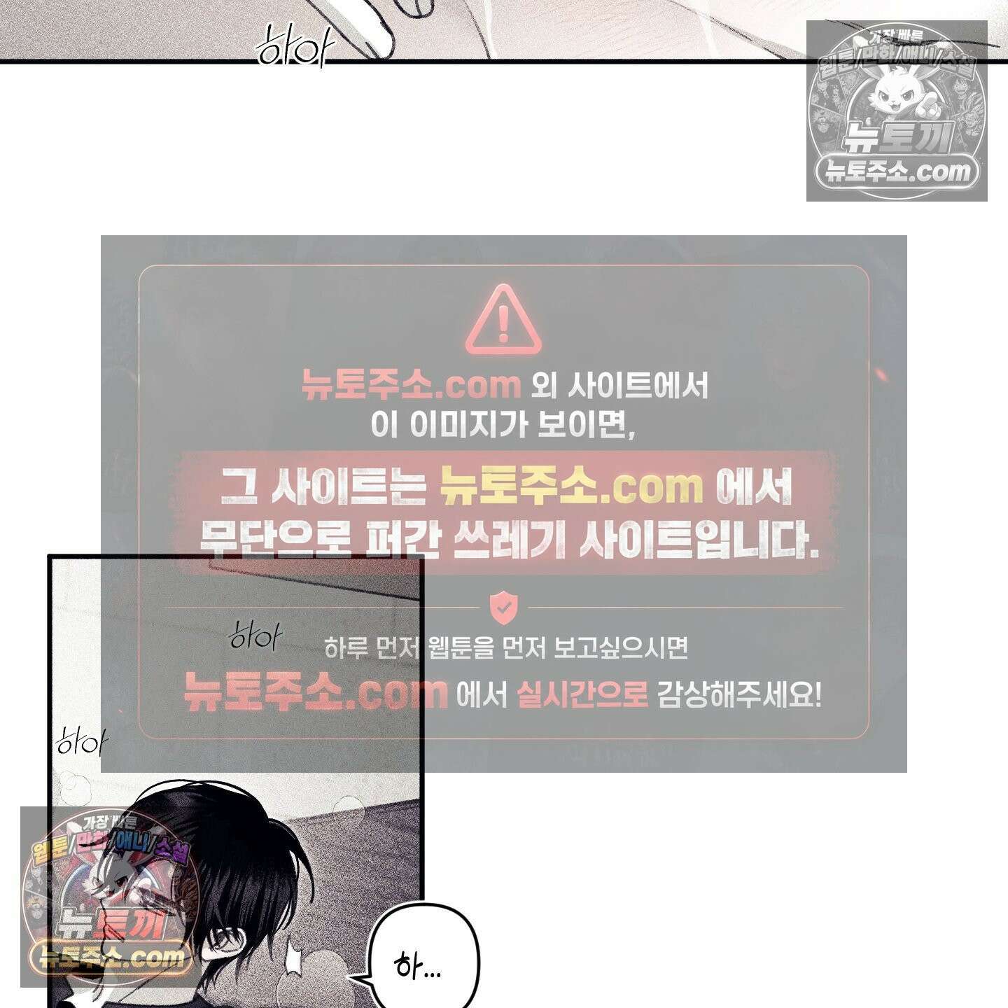 케이시의 비밀 8화 92