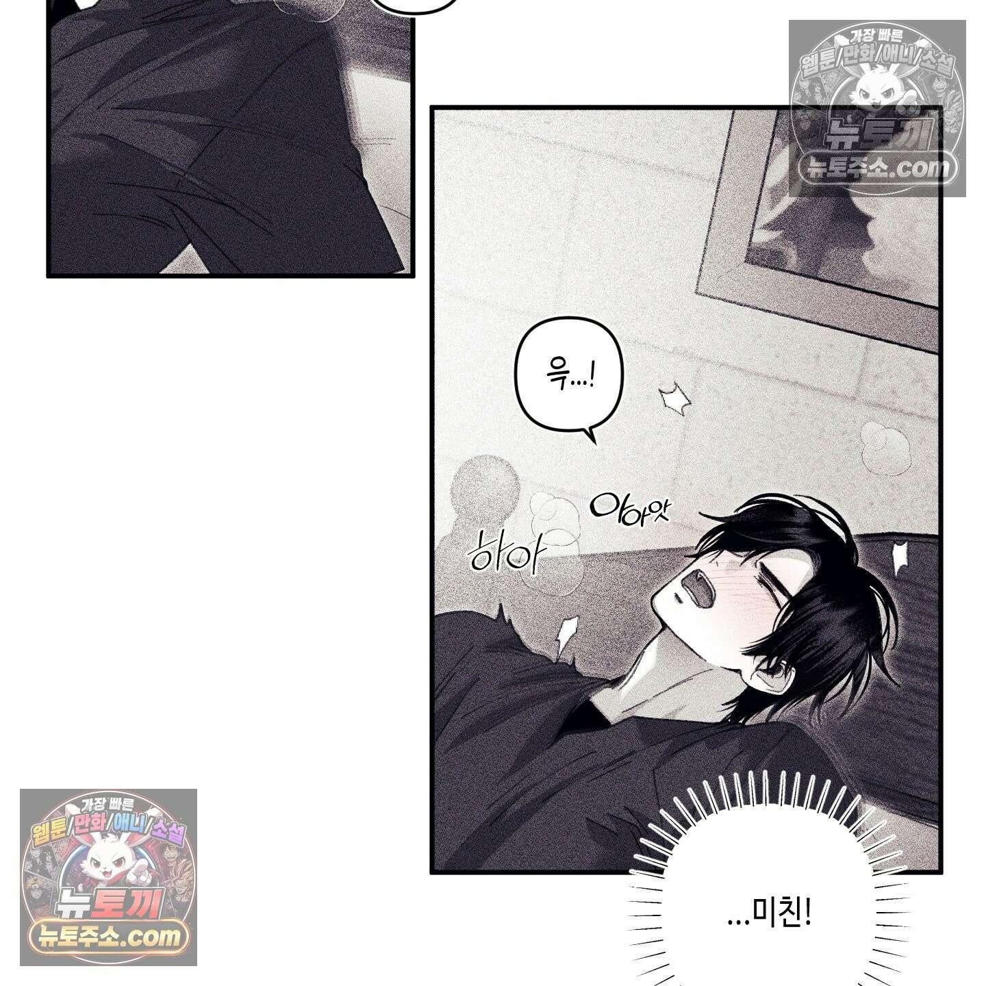 케이시의 비밀 8화 93