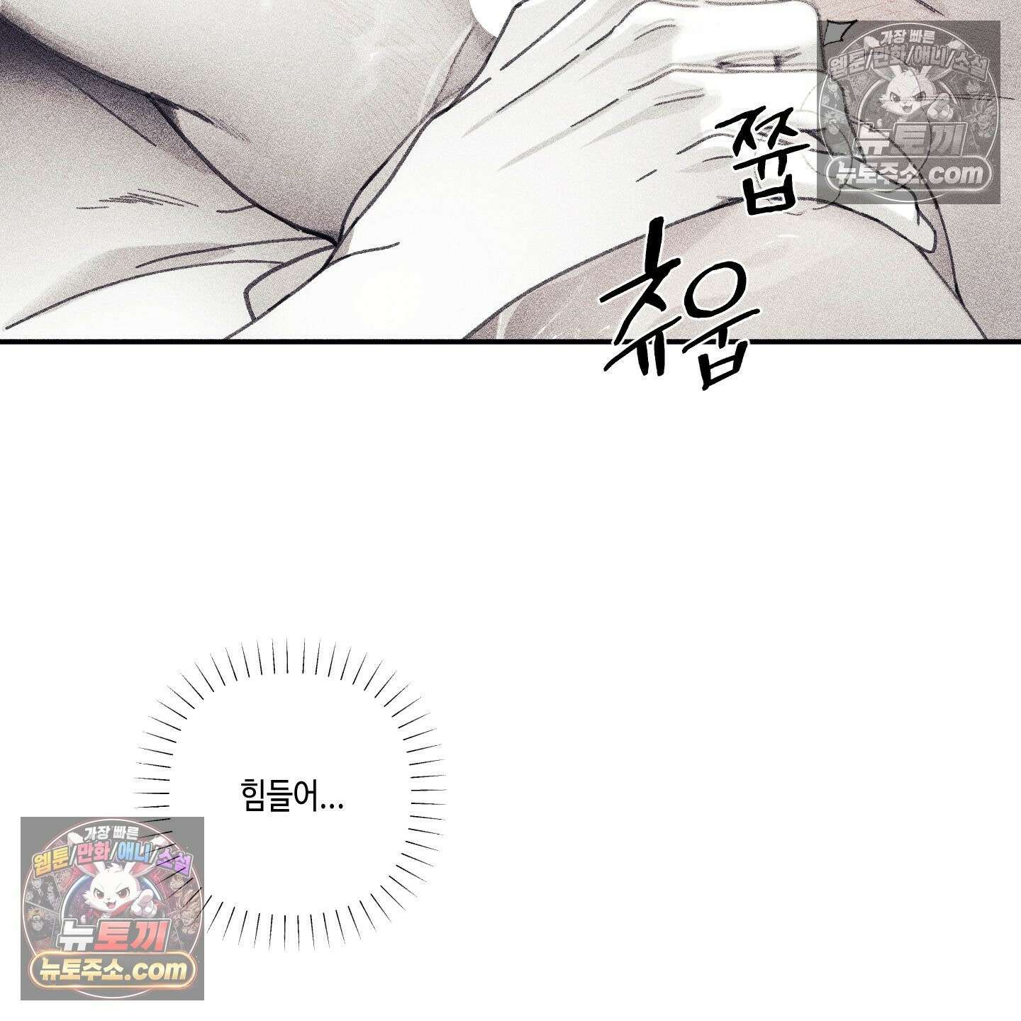 케이시의 비밀 8화 95