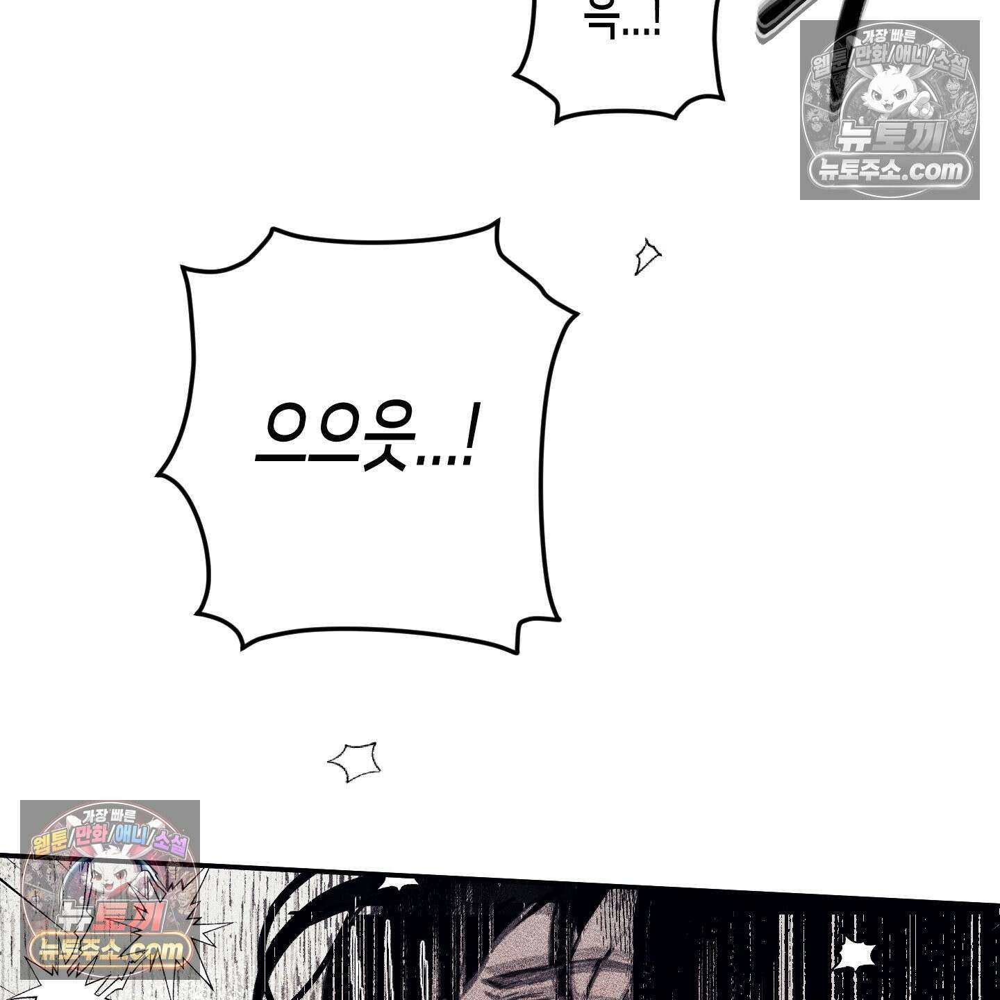 케이시의 비밀 8화 101