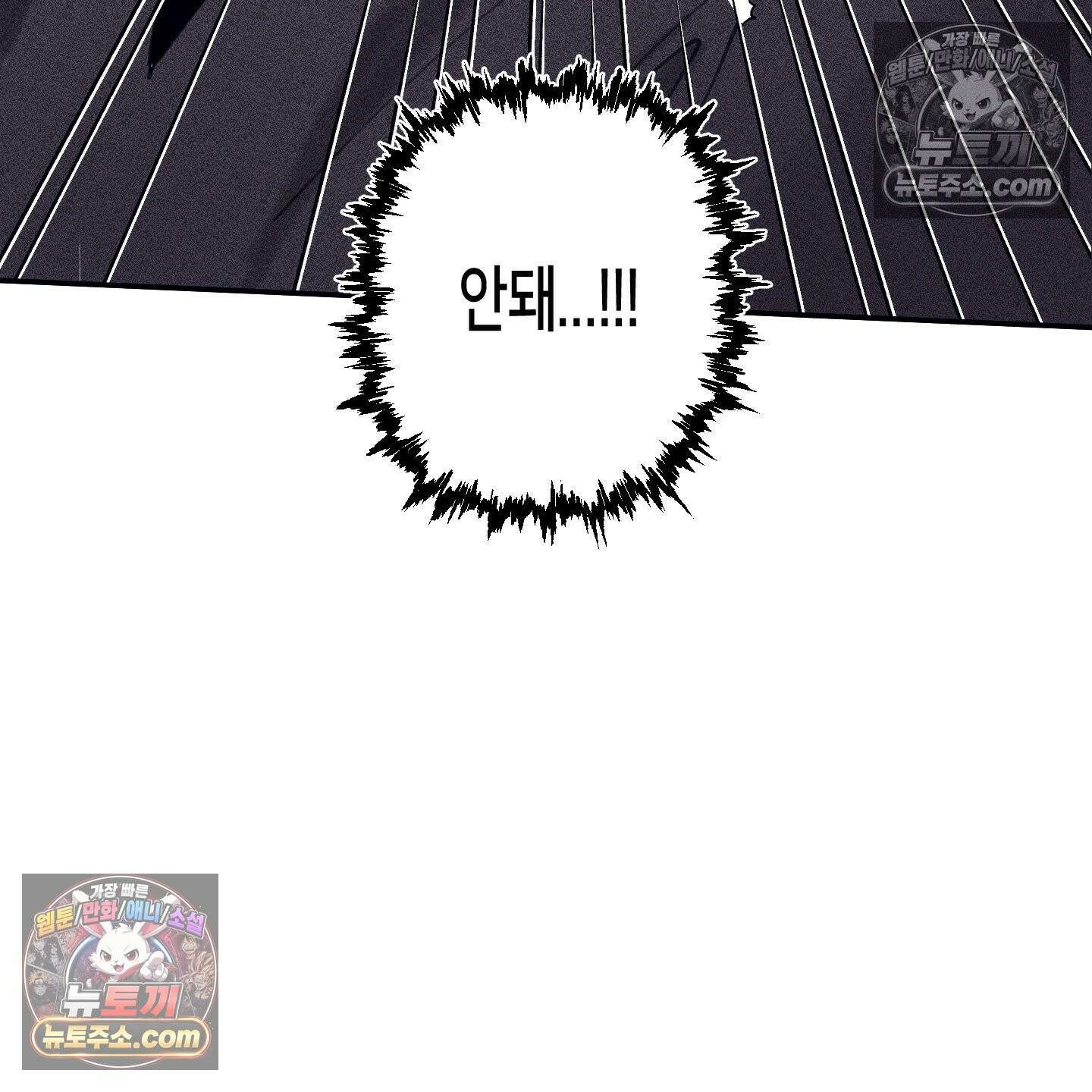 케이시의 비밀 8화 103