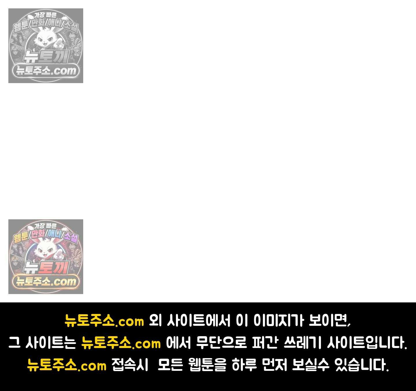 케이시의 비밀 8화 106