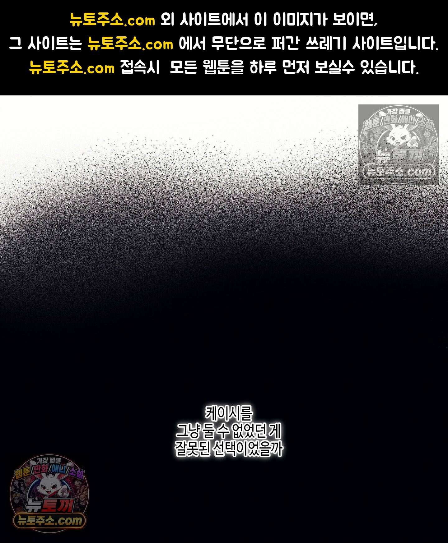 케이시의 비밀 18화 1