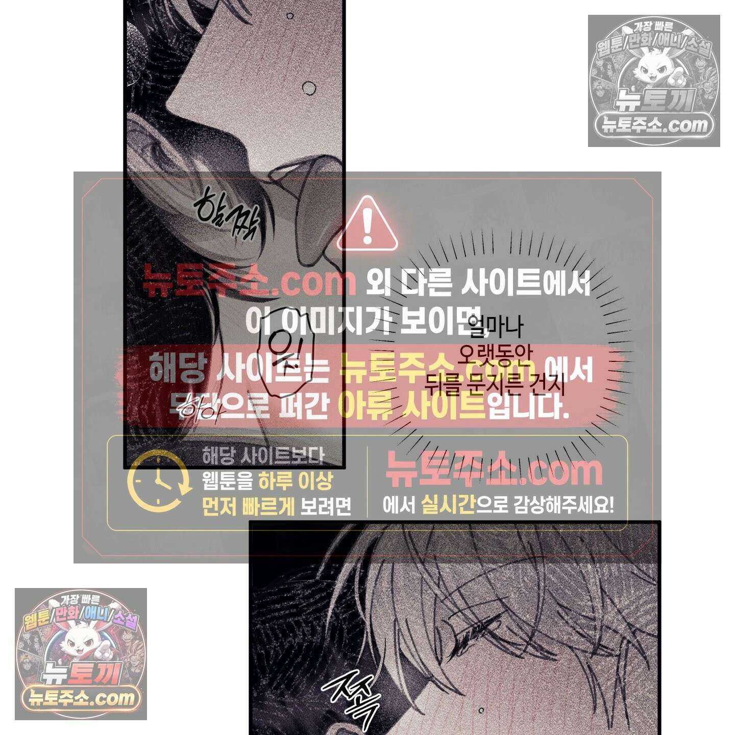 케이시의 비밀 18화 4