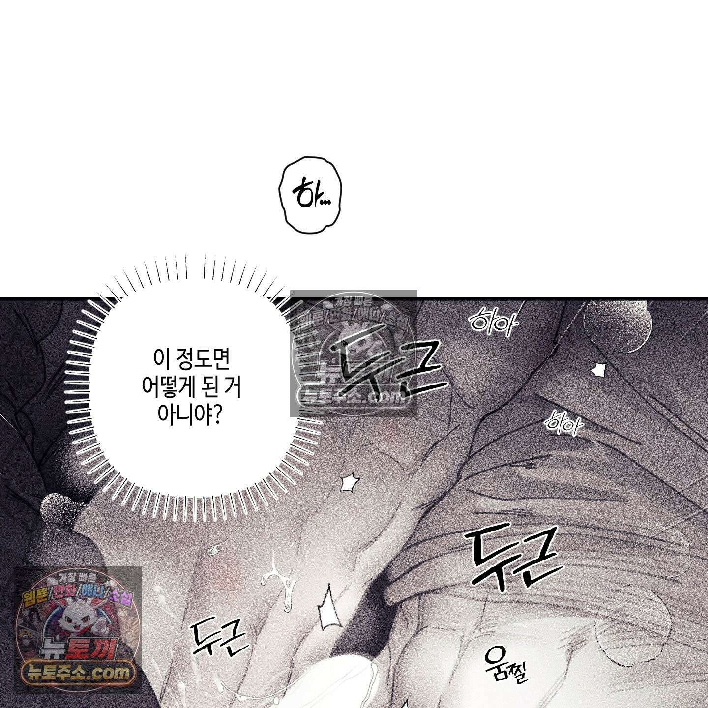 케이시의 비밀 18화 6