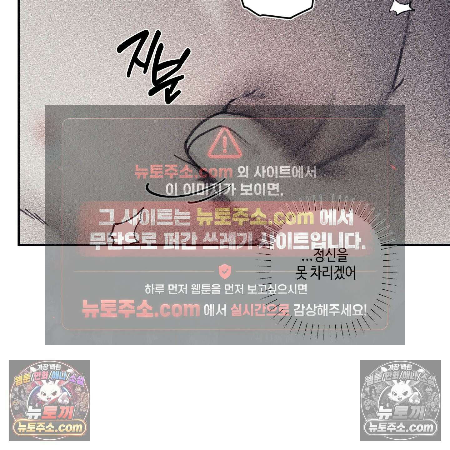 케이시의 비밀 18화 9
