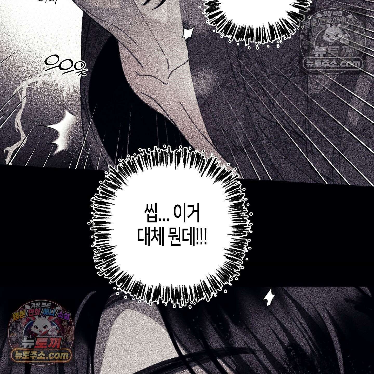 케이시의 비밀 18화 12