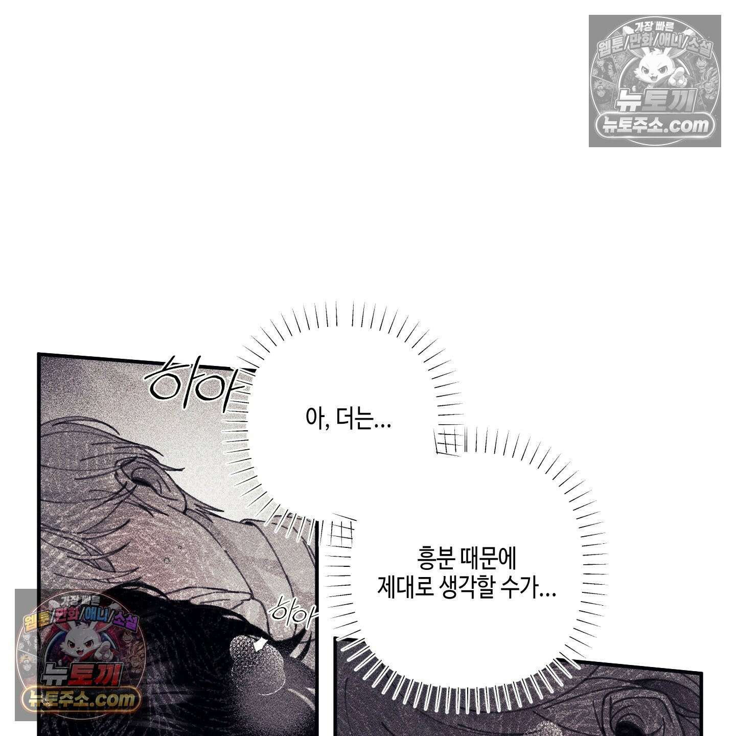 케이시의 비밀 18화 16