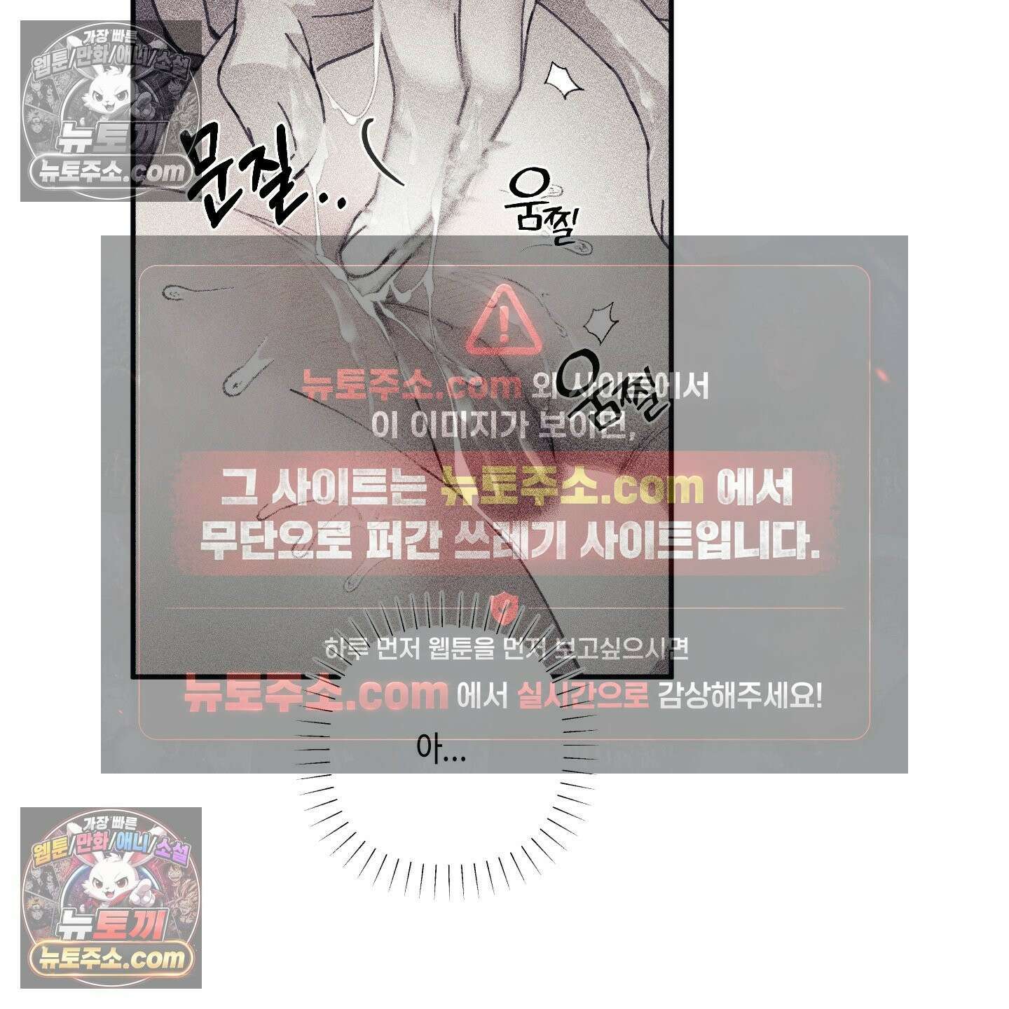 케이시의 비밀 18화 26