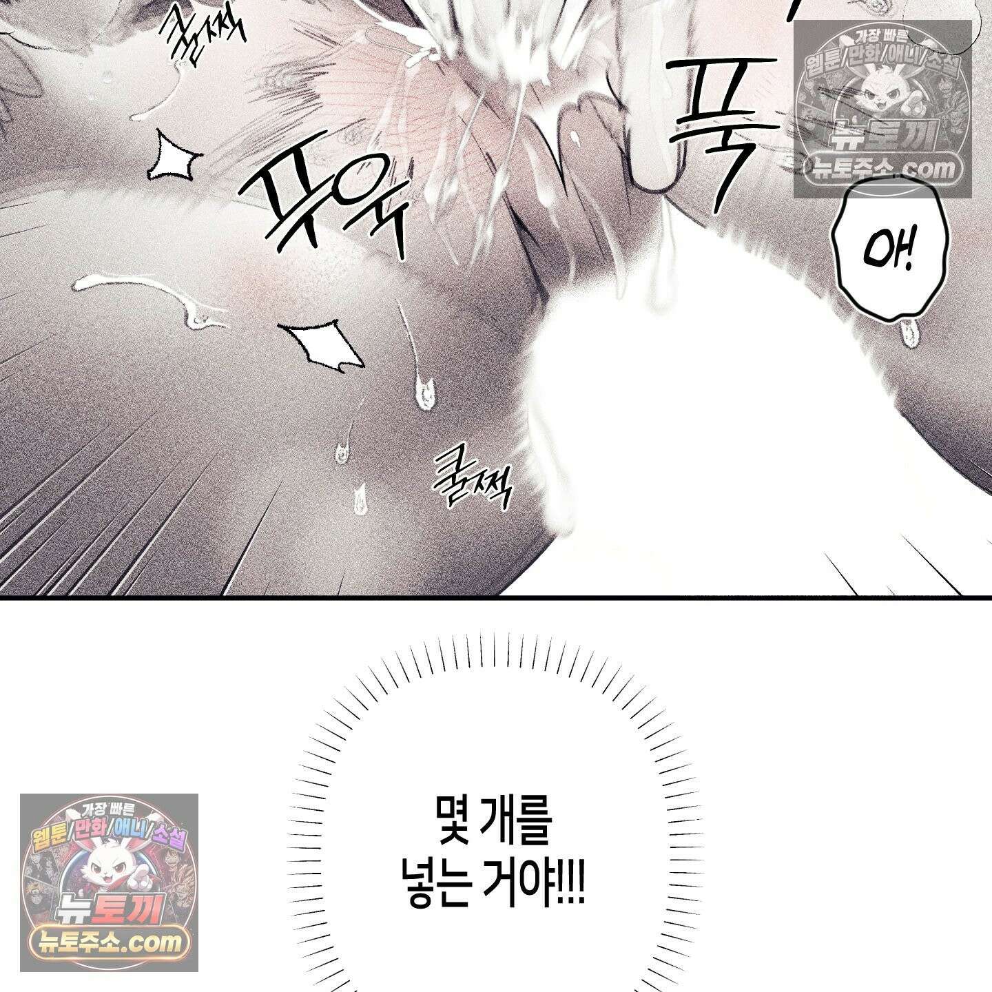 케이시의 비밀 18화 31