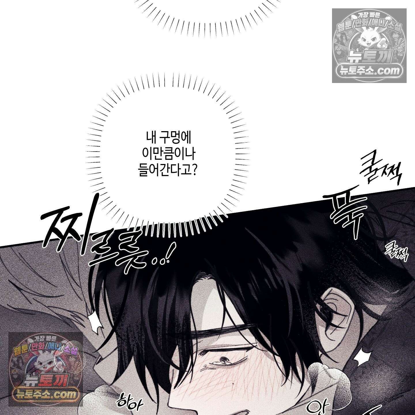 케이시의 비밀 18화 32