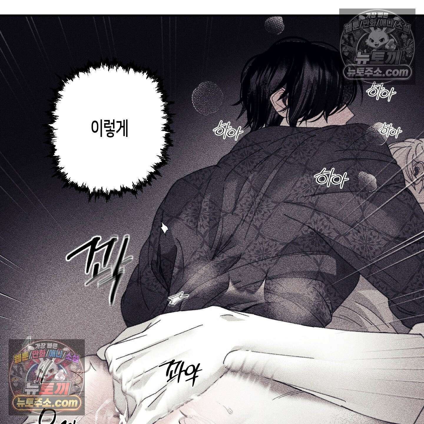 케이시의 비밀 18화 39