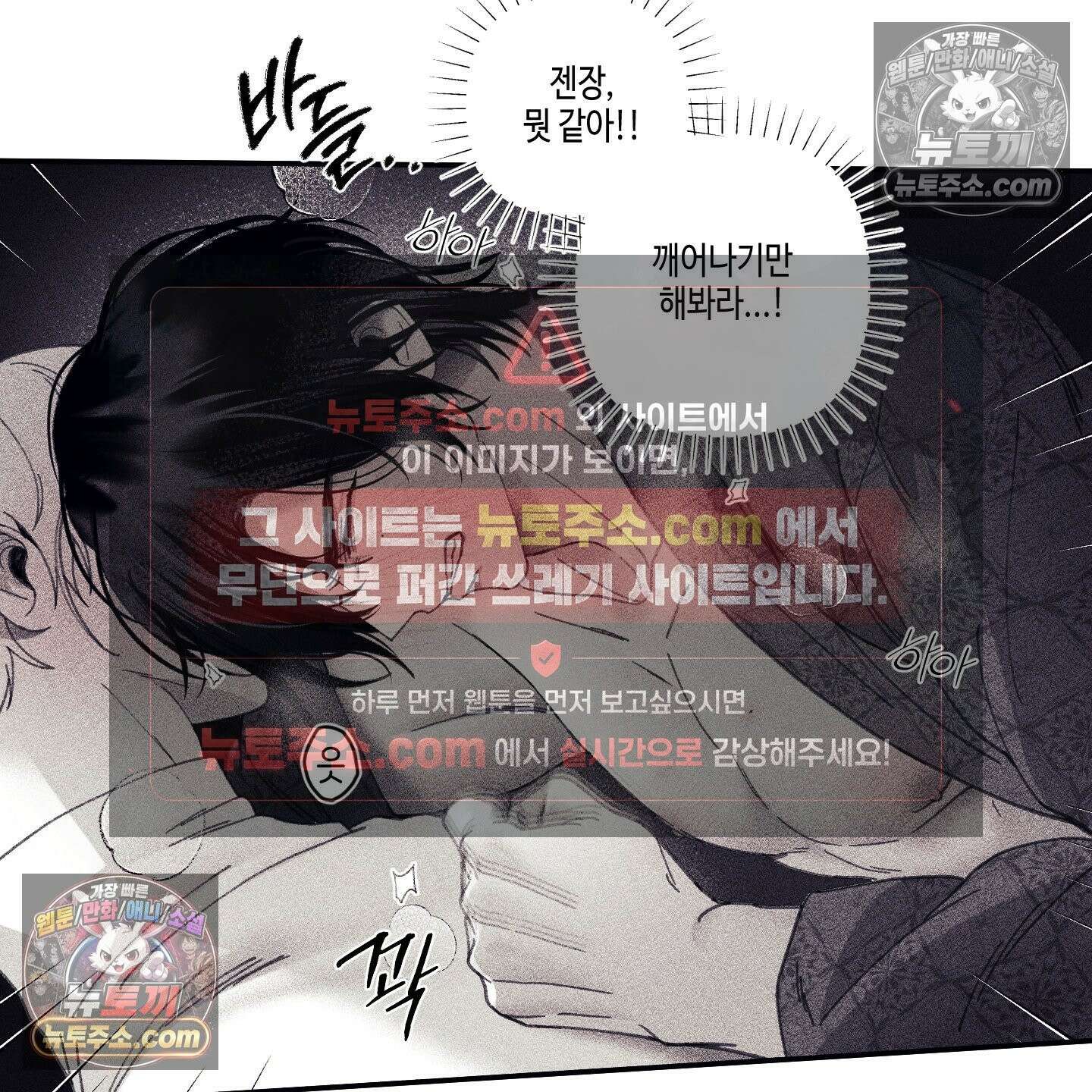 케이시의 비밀 18화 41
