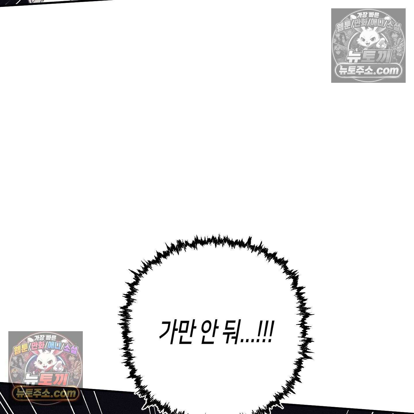케이시의 비밀 18화 42