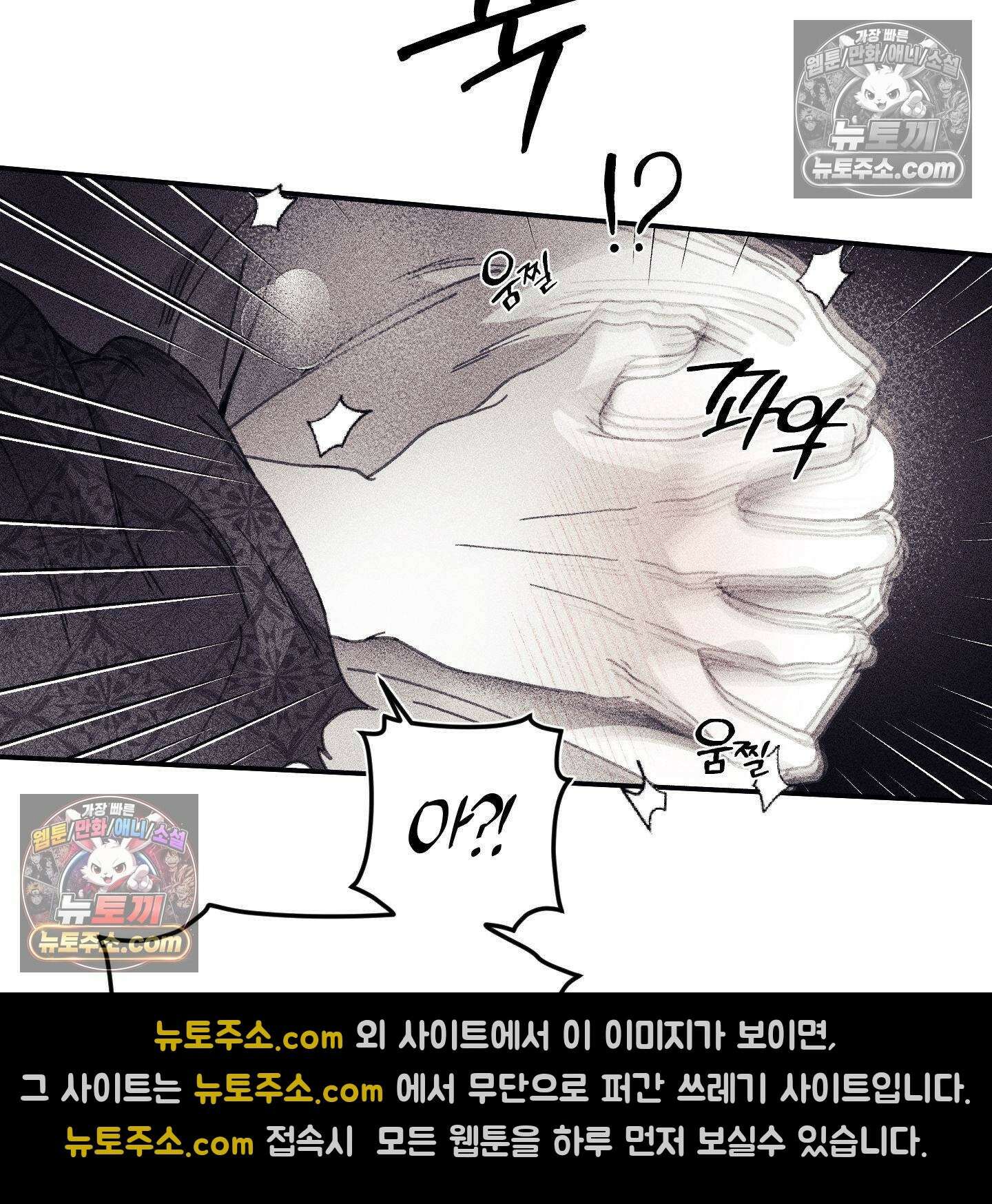 케이시의 비밀 18화 45